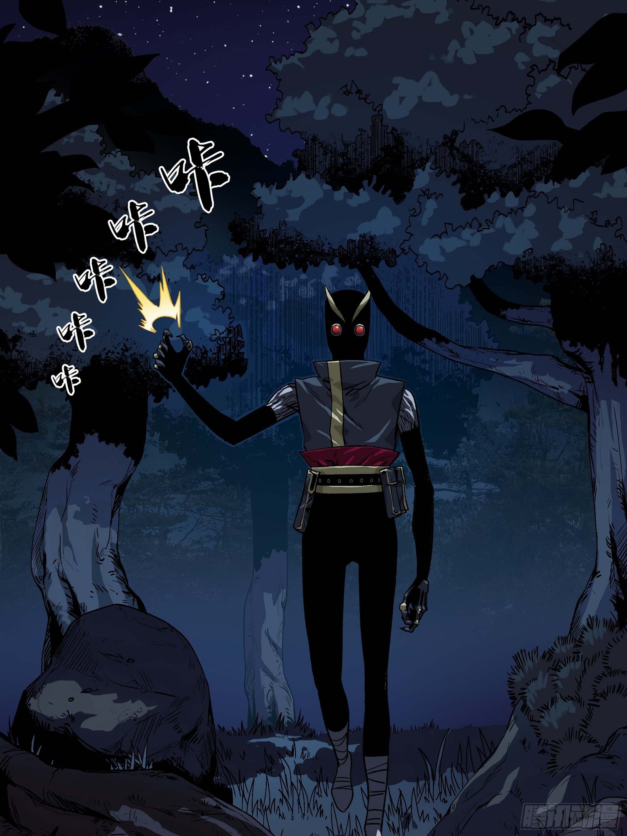 《新任教主想从良》刺杀 第45页