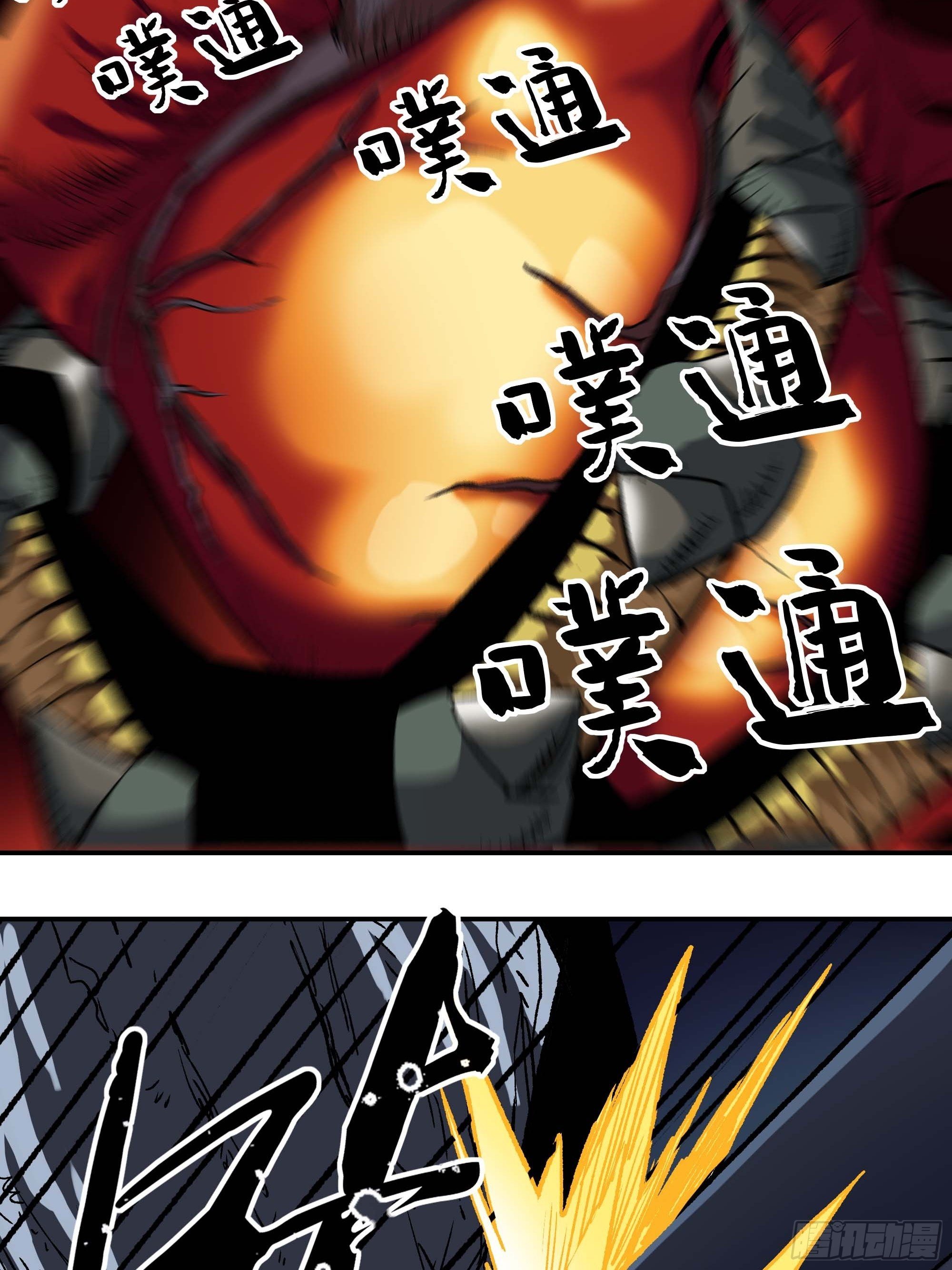 《新任教主想从良》刺杀 第49页