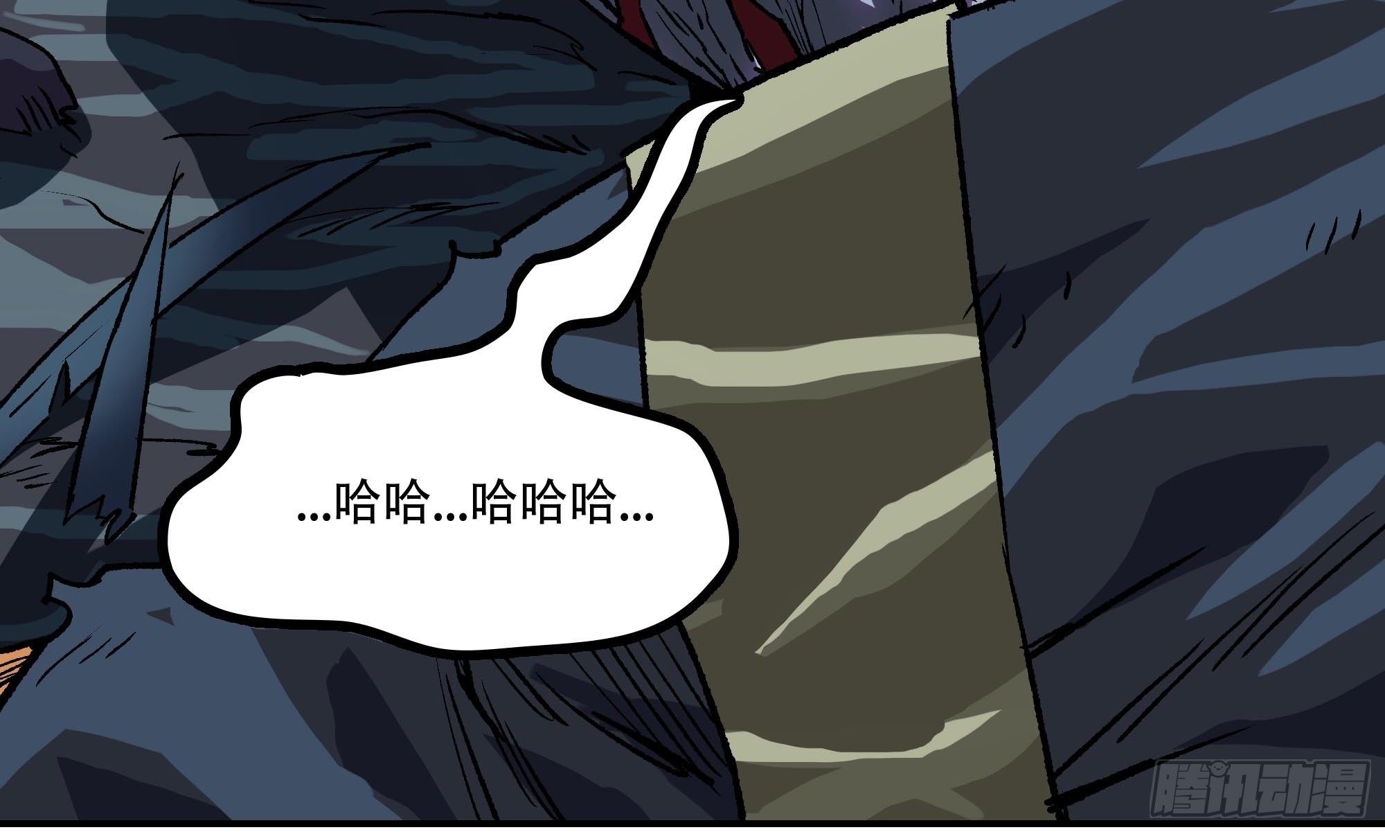 《新任教主想从良》我悟了 第31页