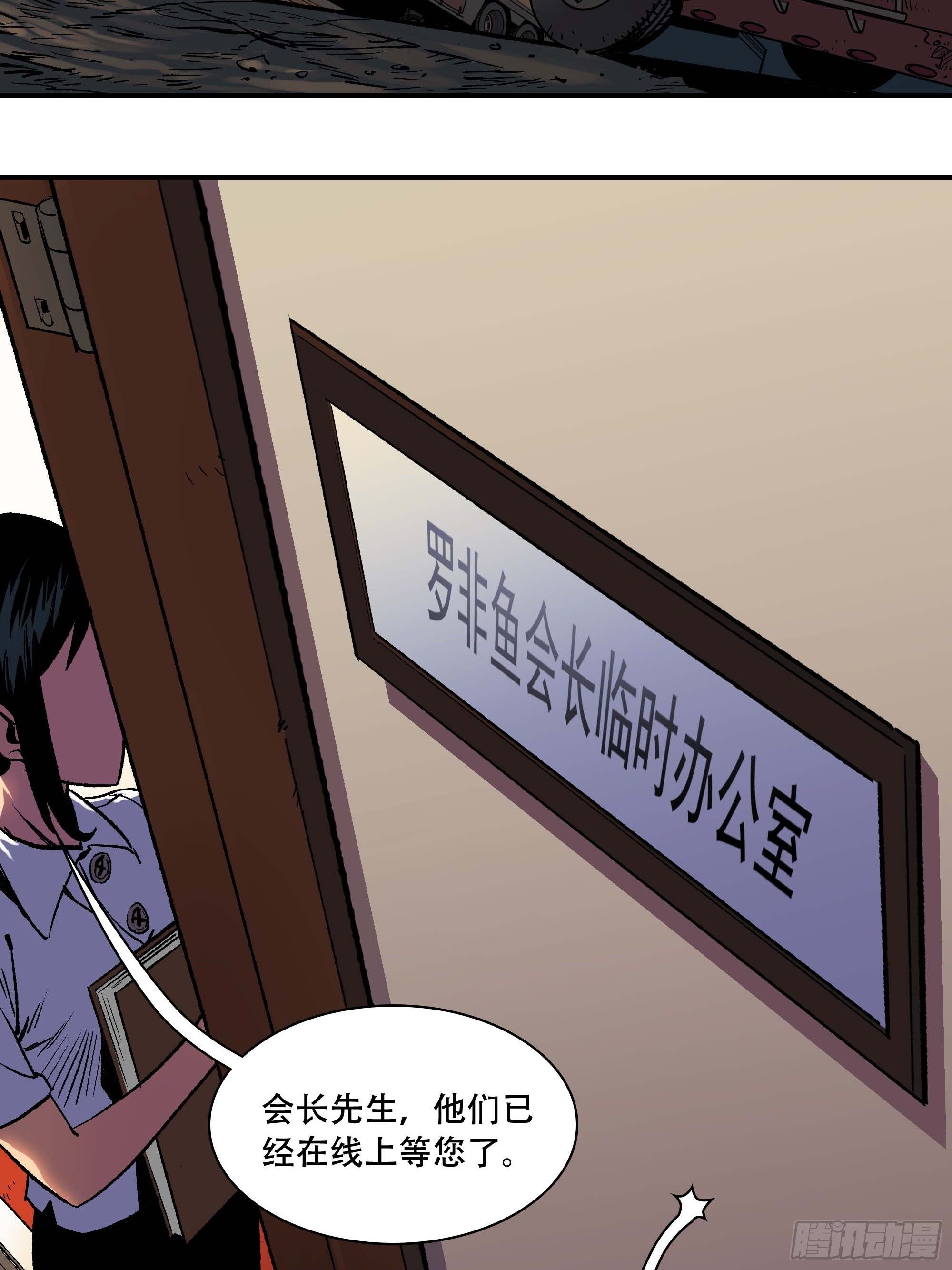 《新任教主想从良》我悟了 第43页