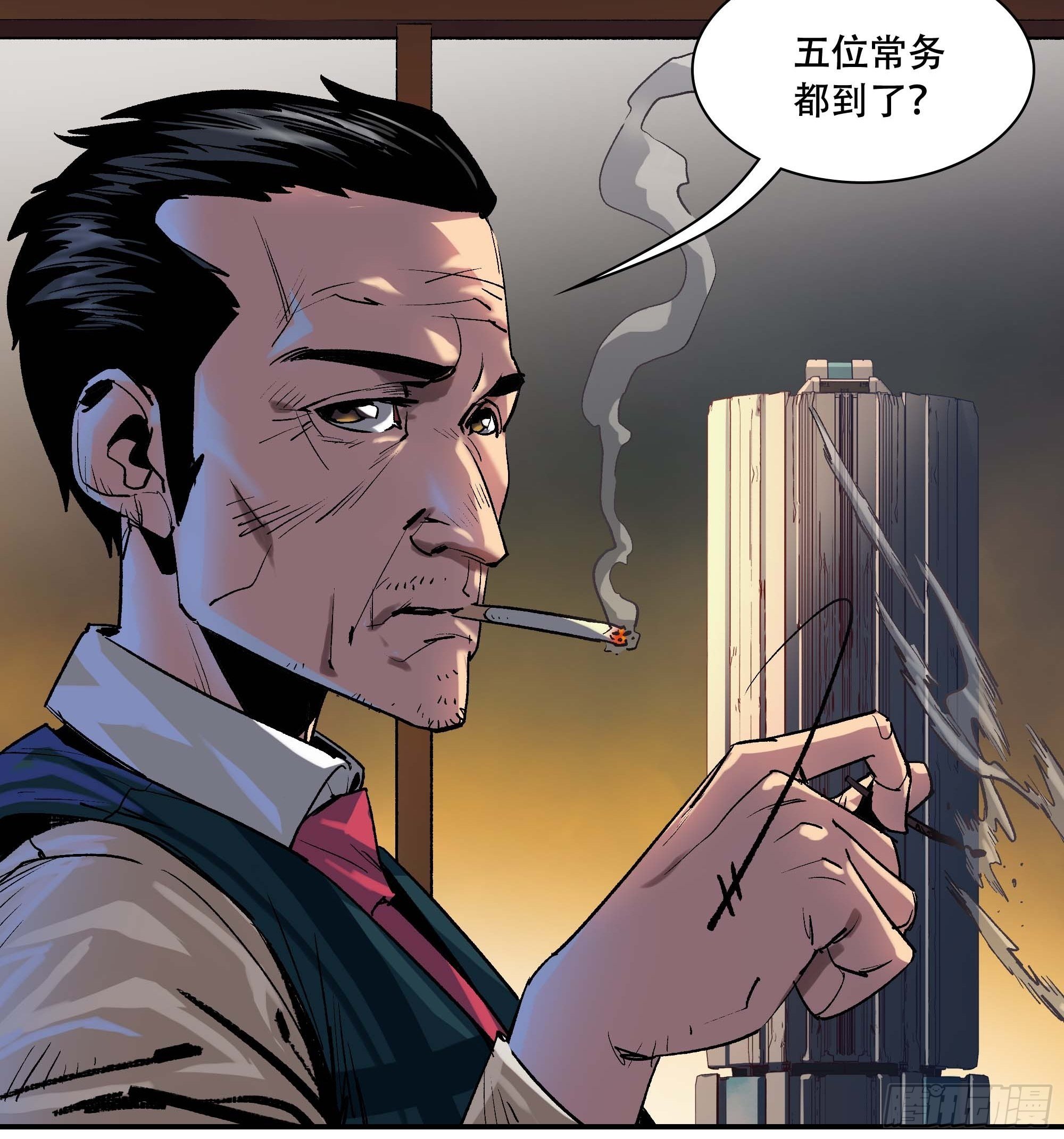 《新任教主想从良》我悟了 第49页