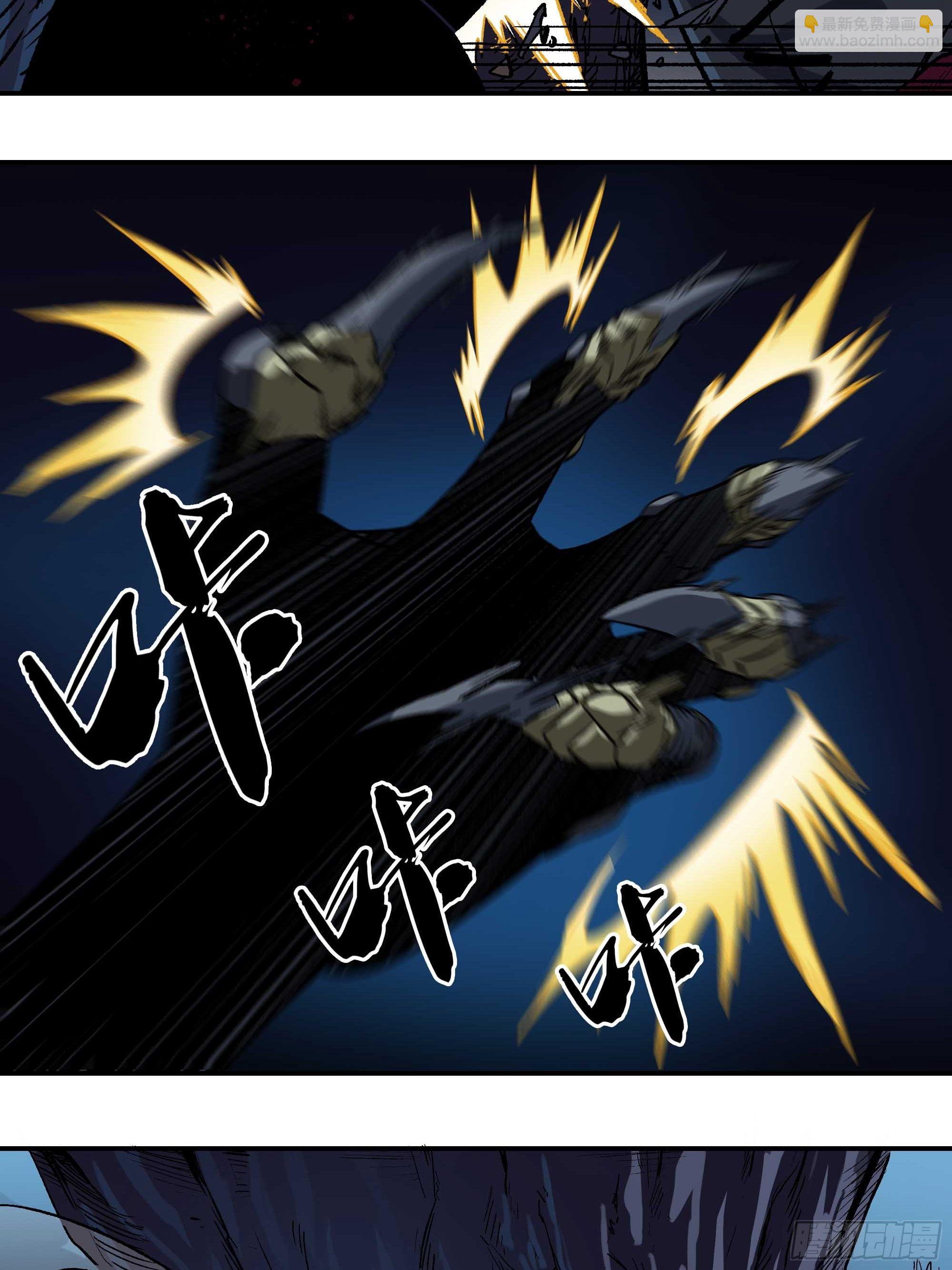 《新任教主想从良》我悟了 第9页