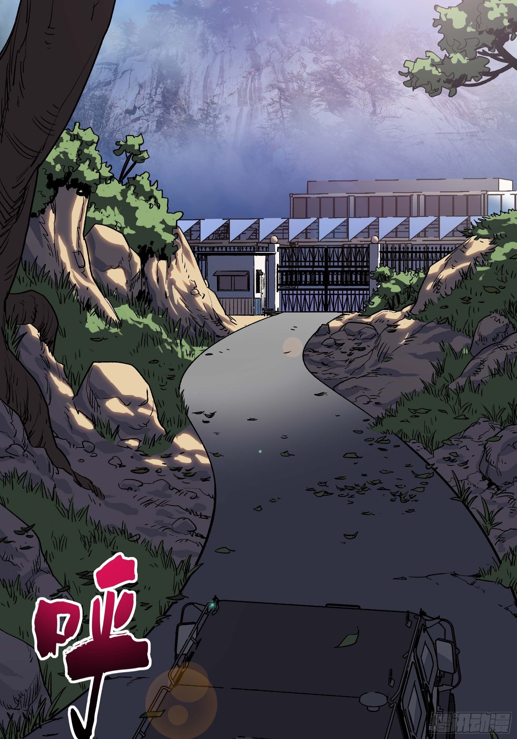 《新任教主想从良》间谍 第10页