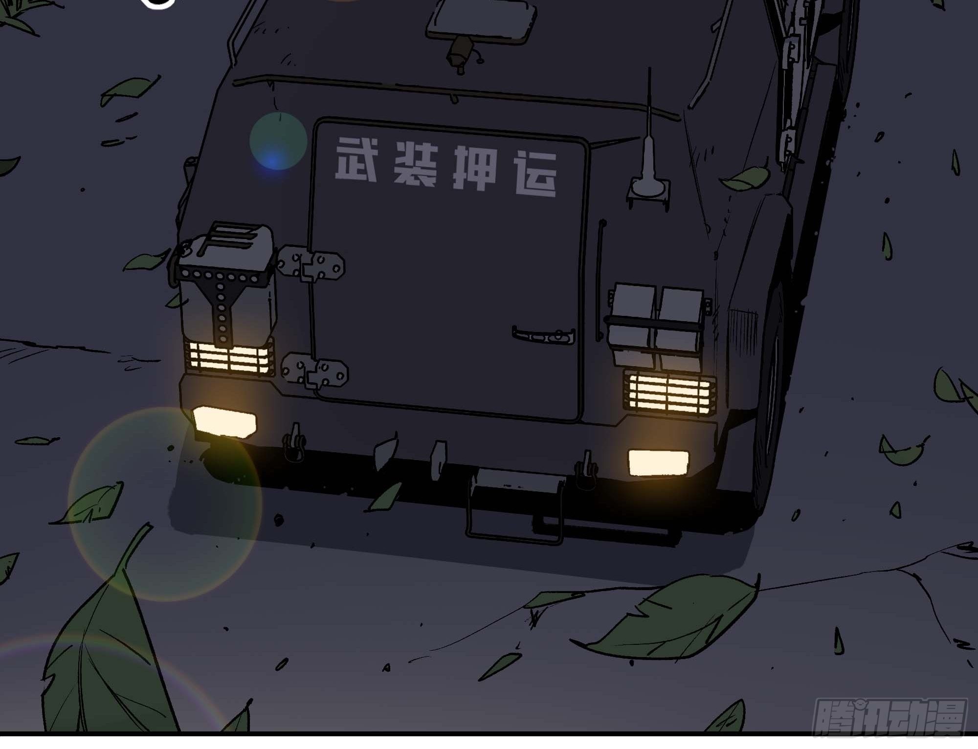 《新任教主想从良》间谍 第11页
