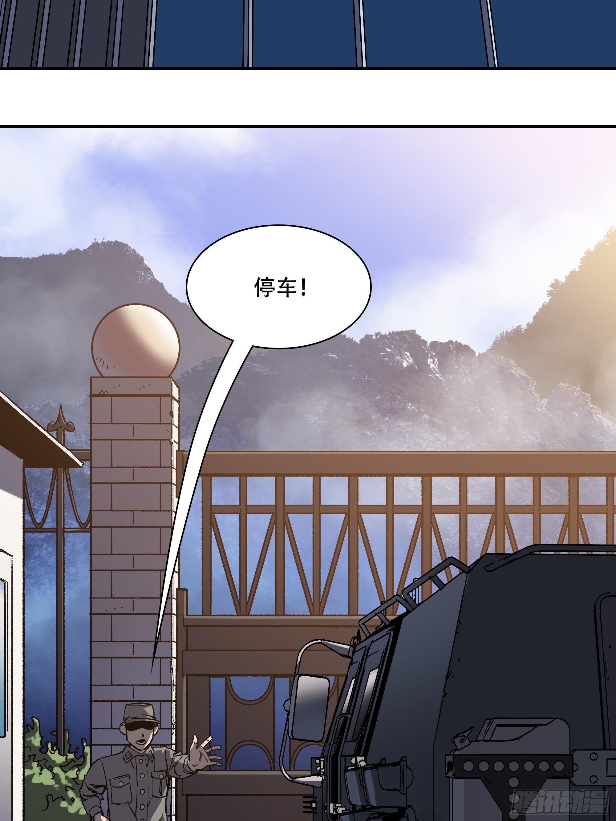 《新任教主想从良》间谍 第13页