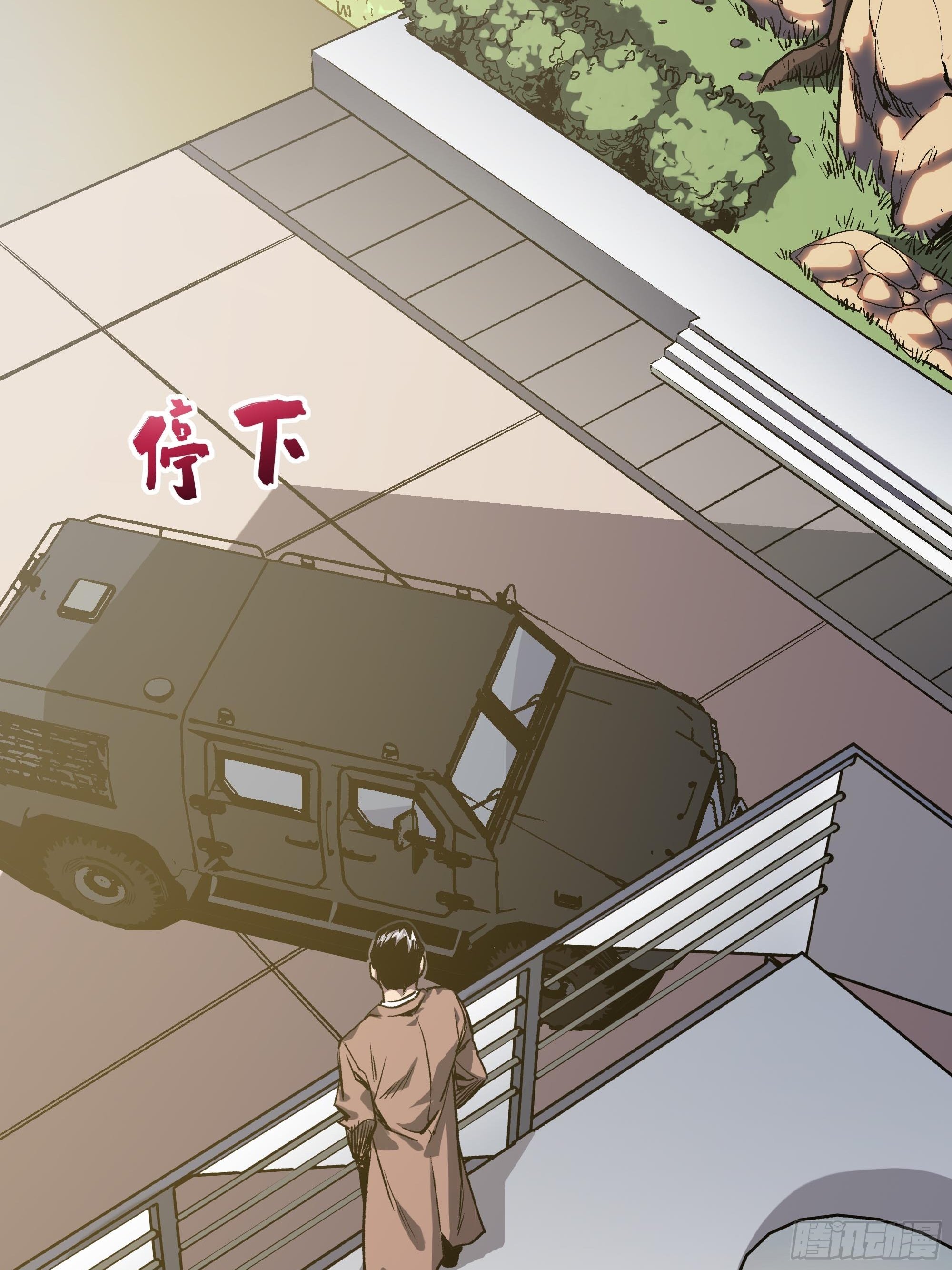 《新任教主想从良》间谍 第17页