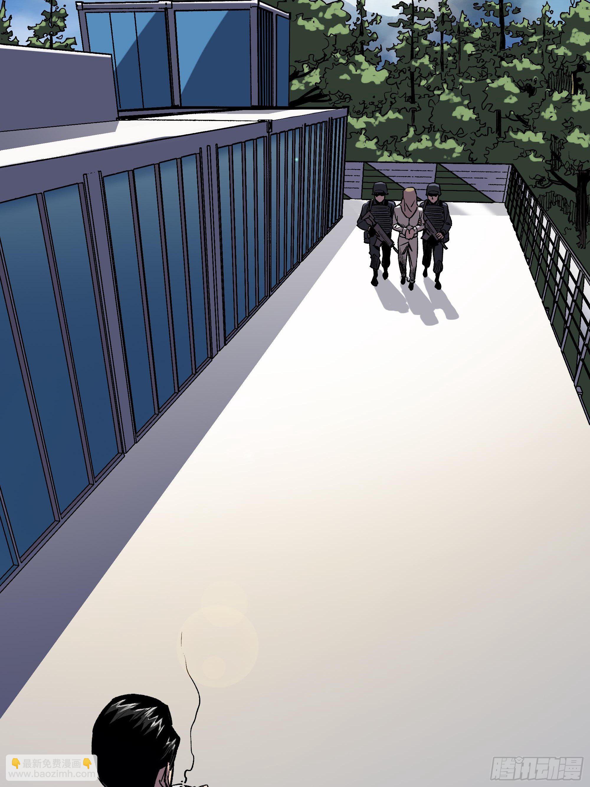 《新任教主想从良》间谍 第21页