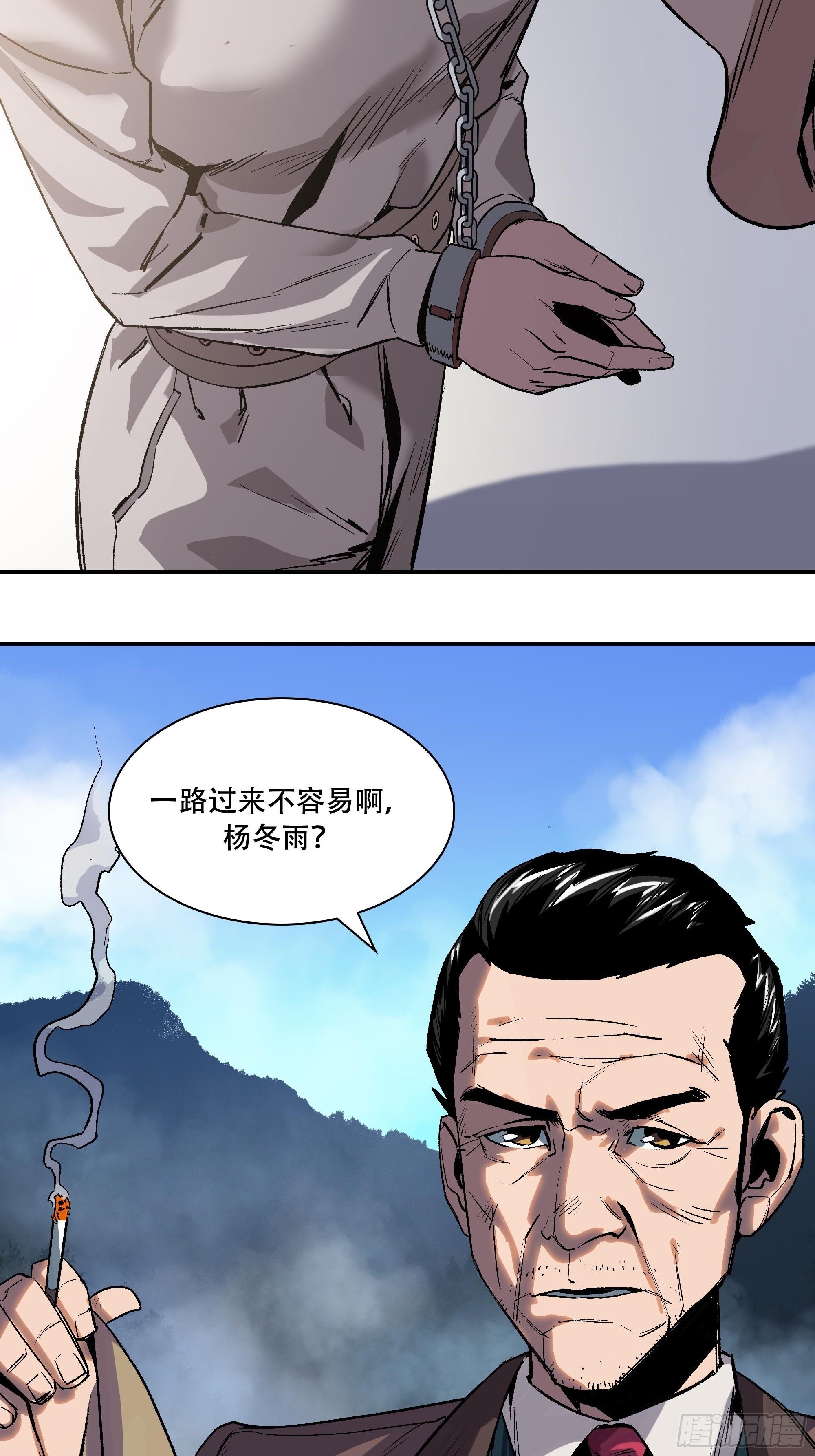《新任教主想从良》间谍 第27页