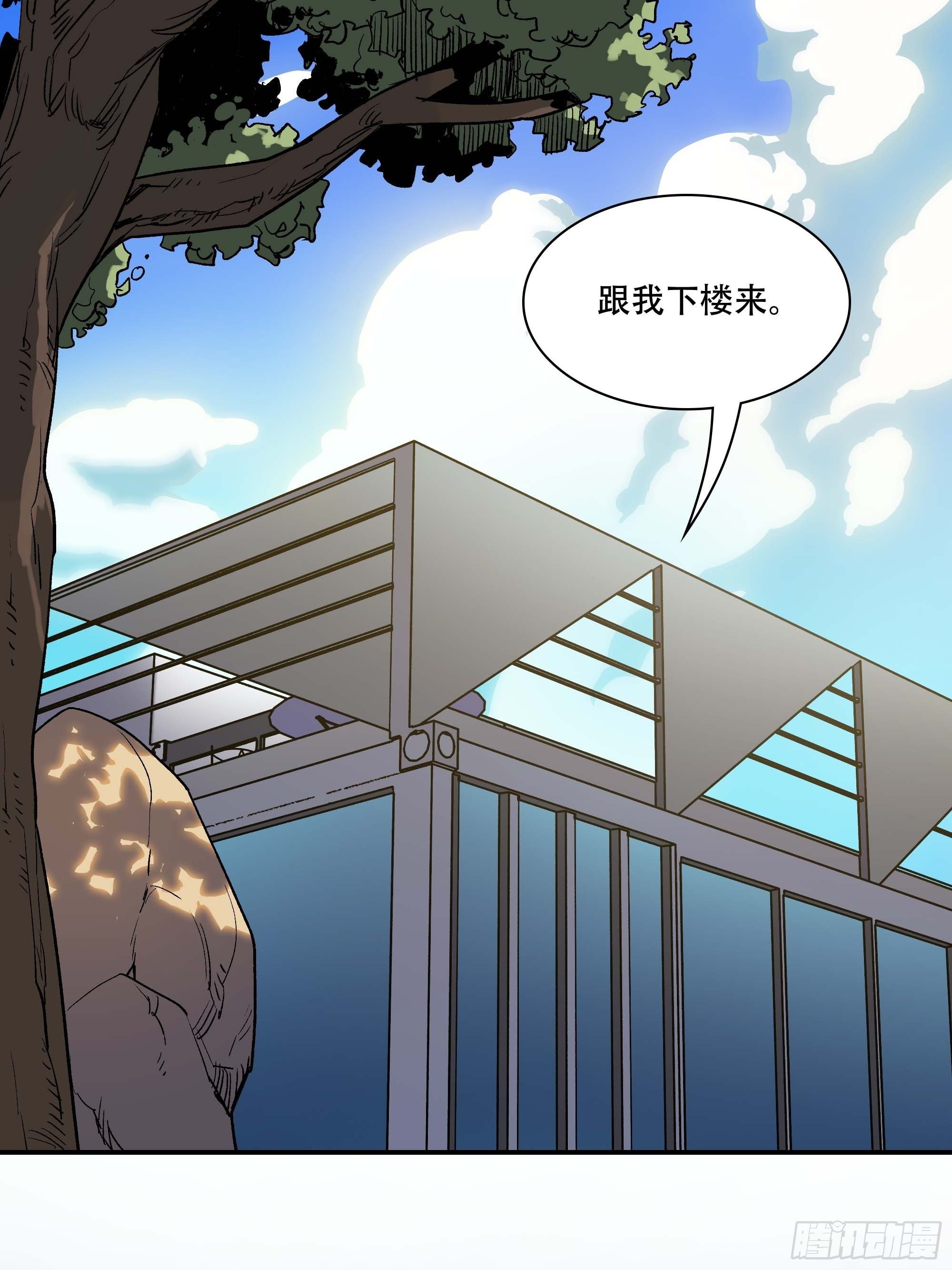 《新任教主想从良》间谍 第40页