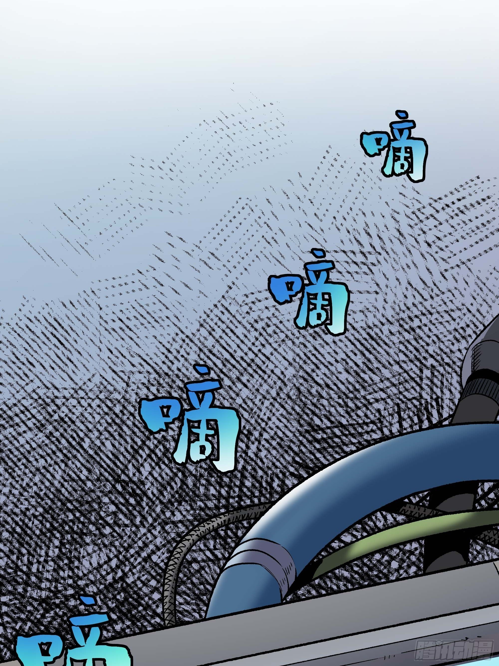 《新任教主想从良》间谍 第41页
