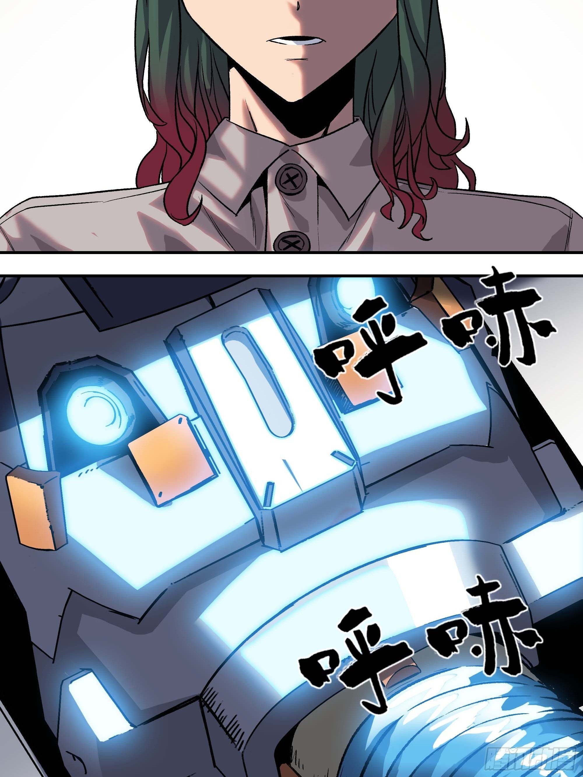 《新任教主想从良》间谍 第45页