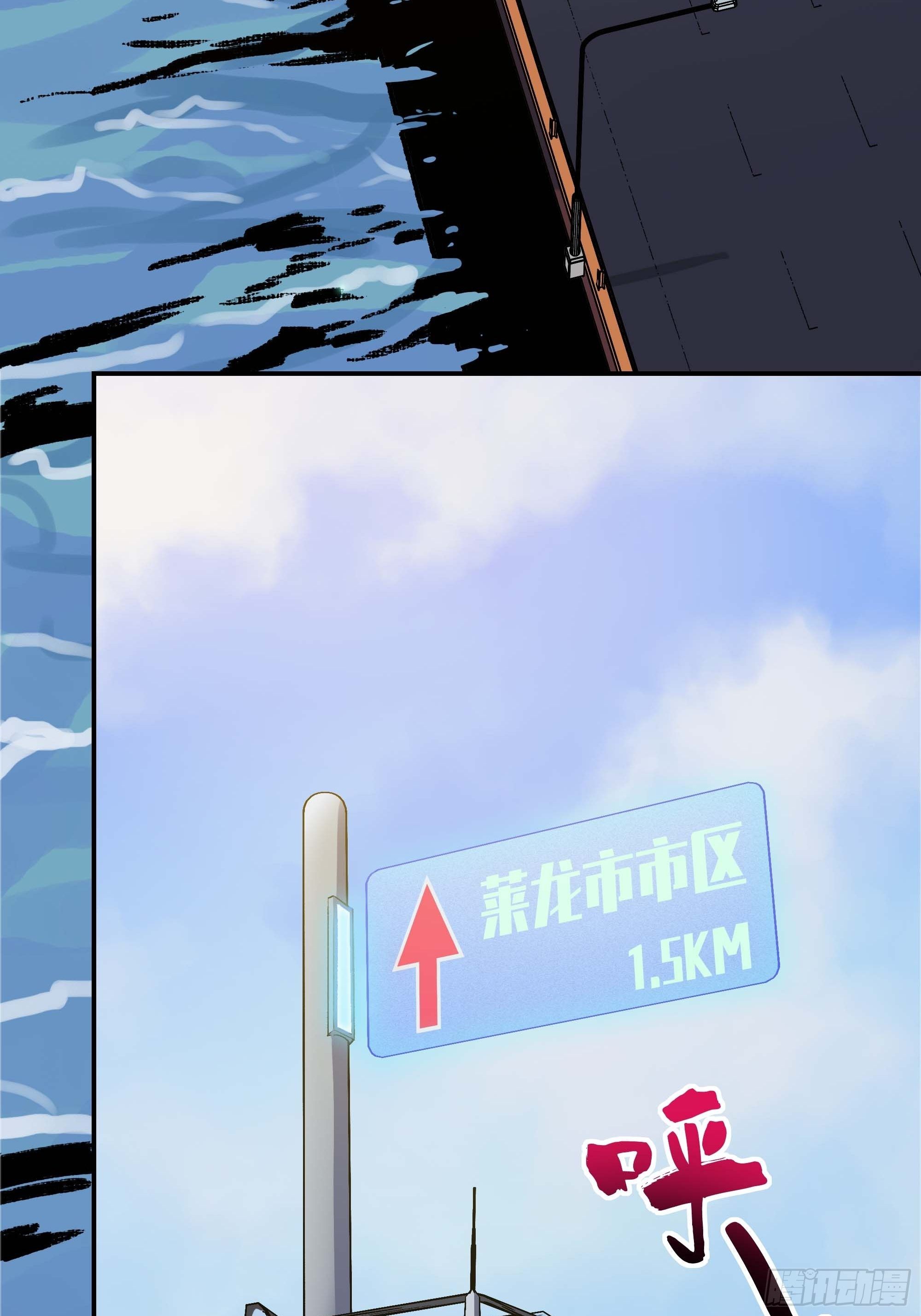 《新任教主想从良》间谍 第4页