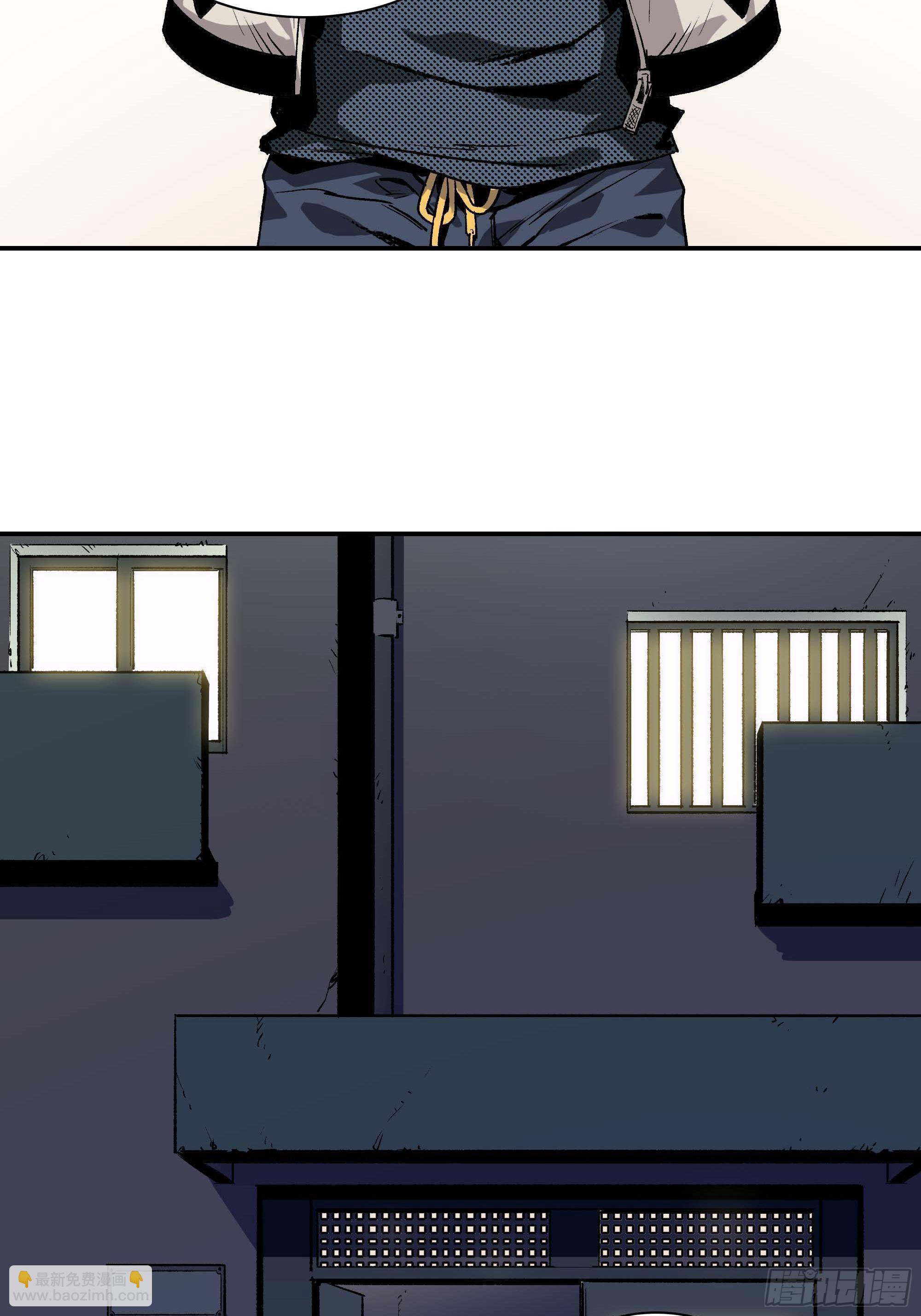 《新任教主想从良》抱得美人归？ 第13页