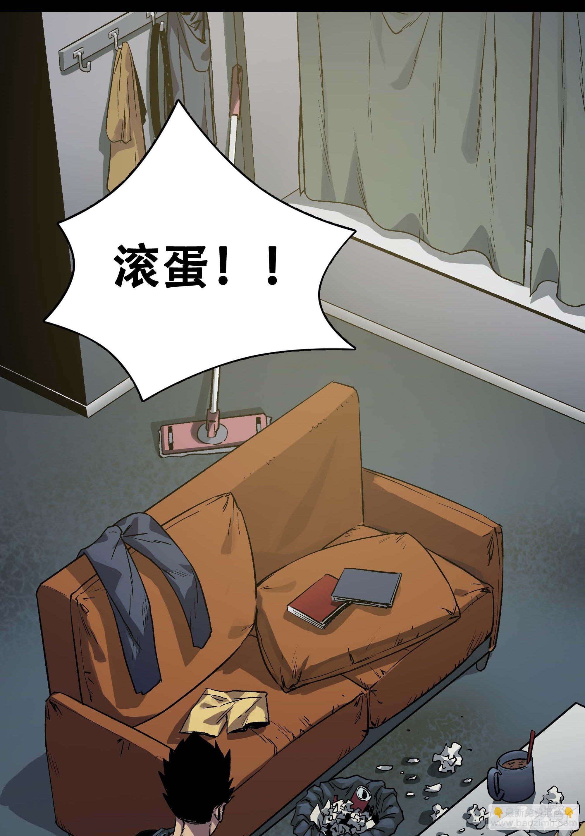 《新任教主想从良》抱得美人归？ 第15页