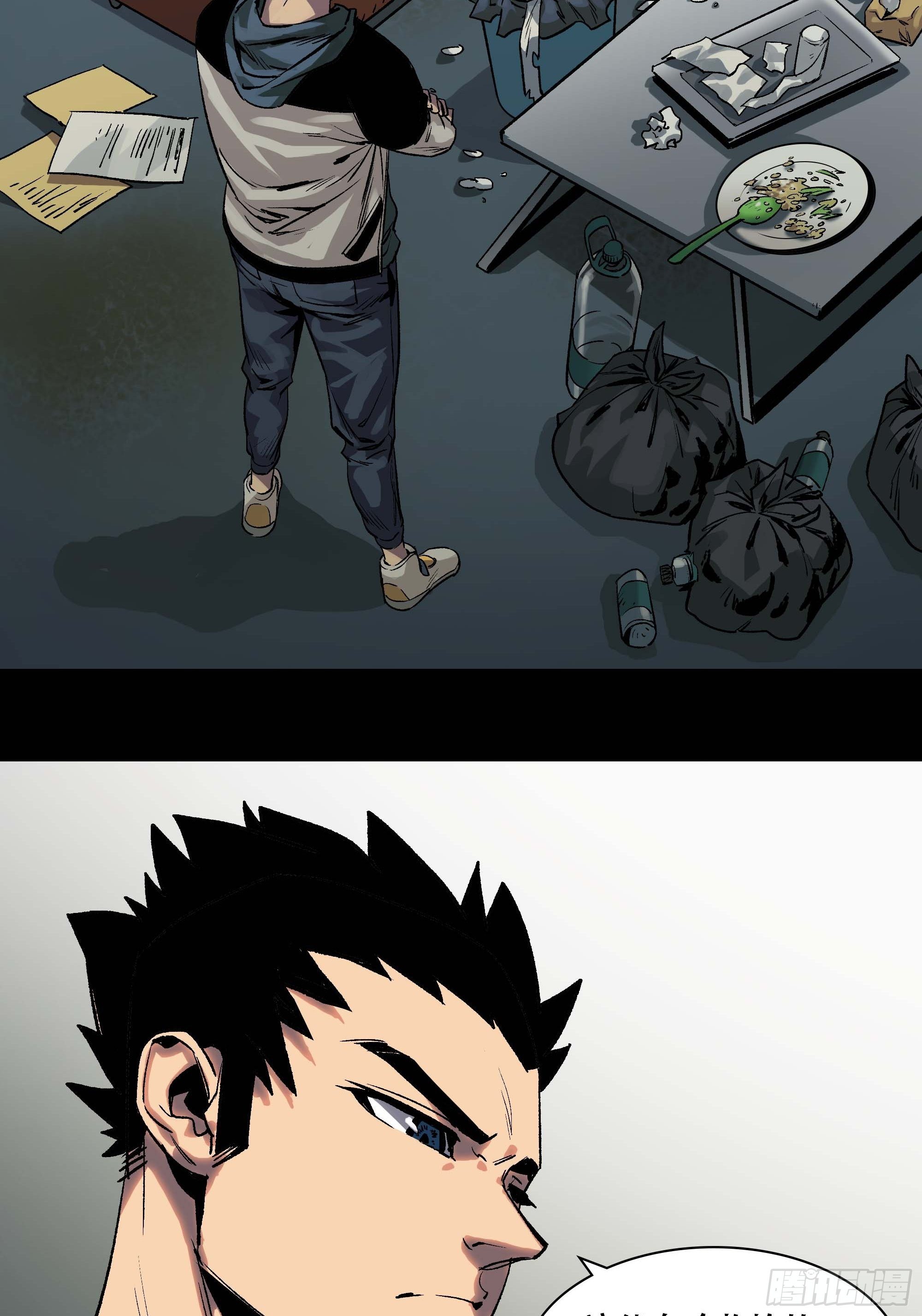 《新任教主想从良》抱得美人归？ 第16页