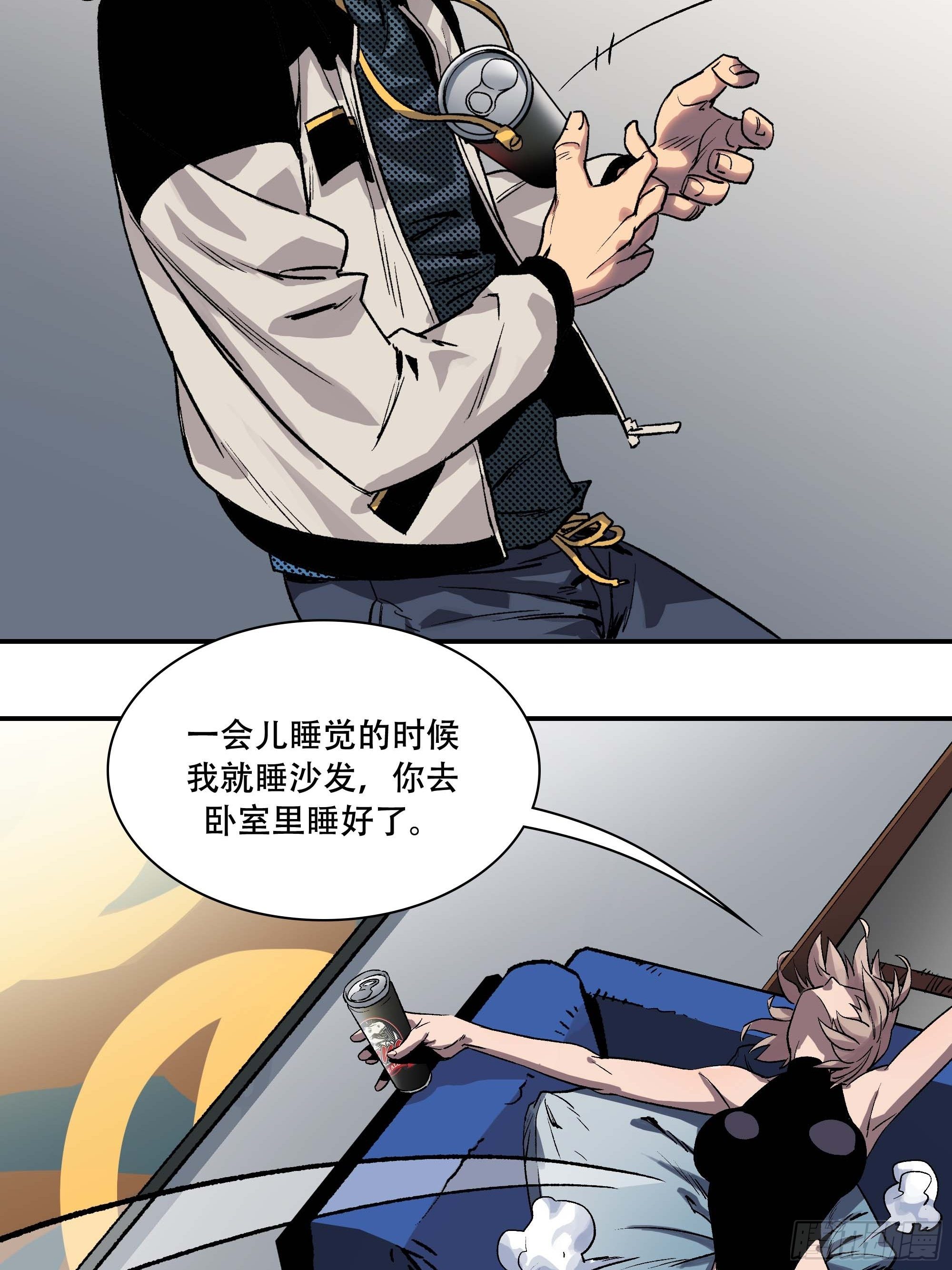 《新任教主想从良》抱得美人归？ 第26页