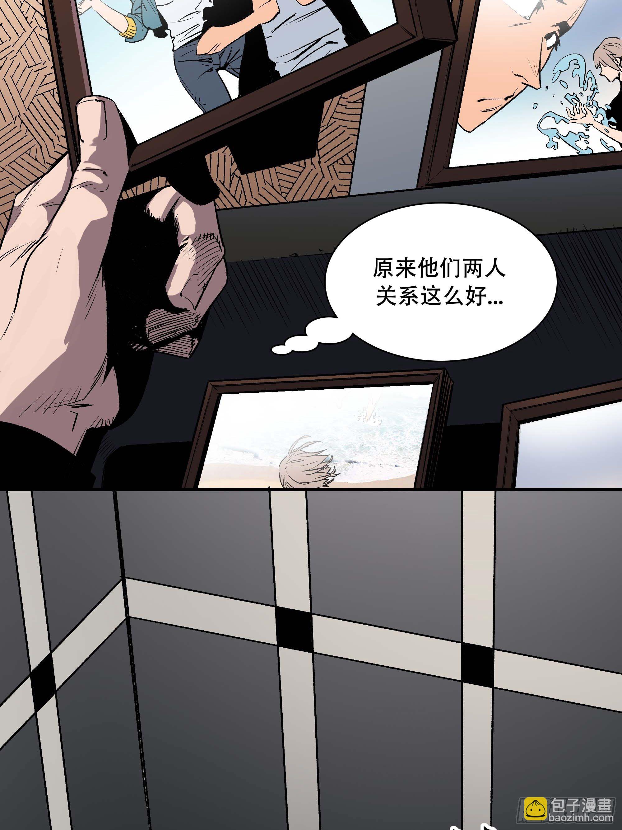 《新任教主想从良》抱得美人归？ 第40页