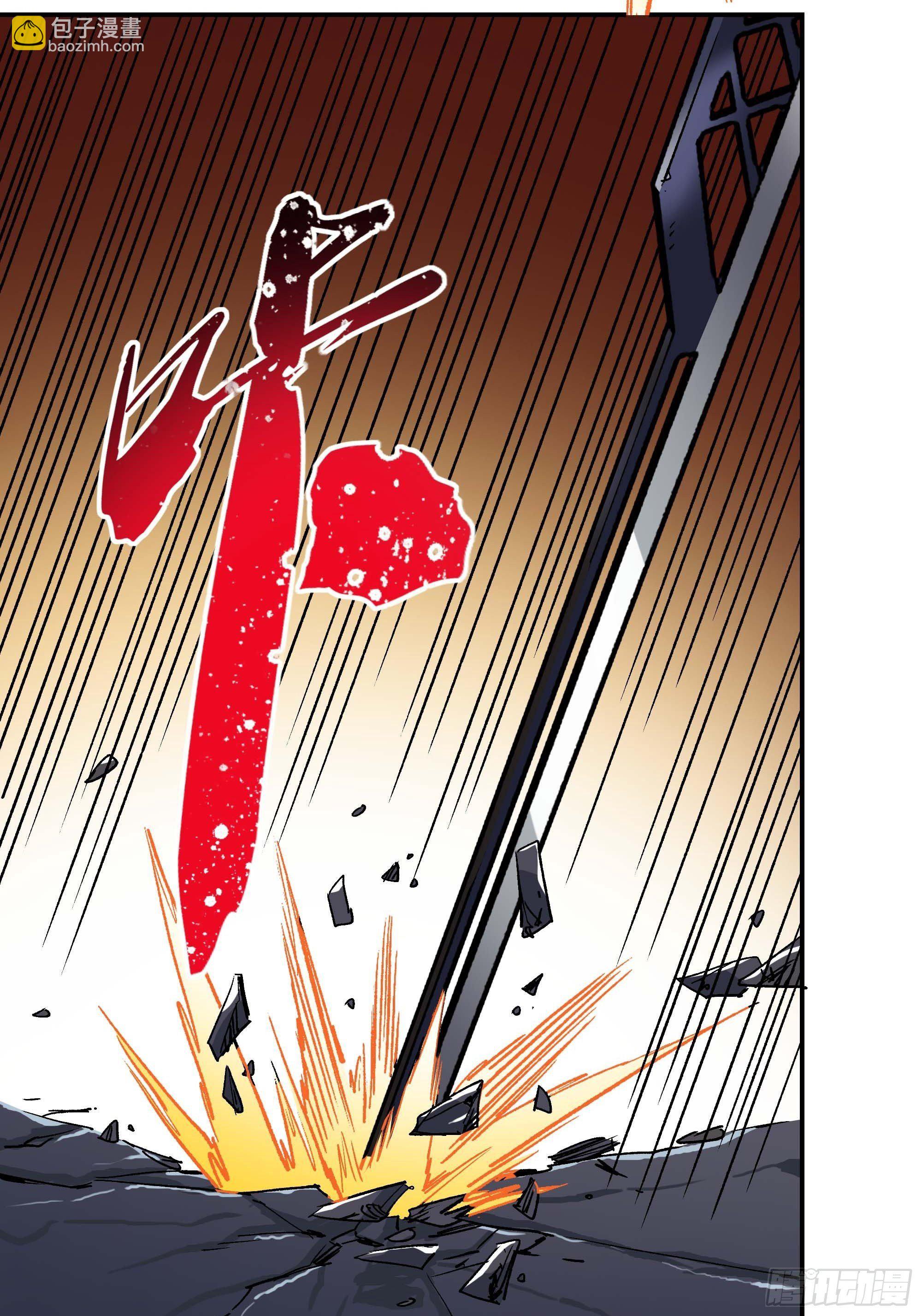 《新任教主想从良》二女劫道 第10页