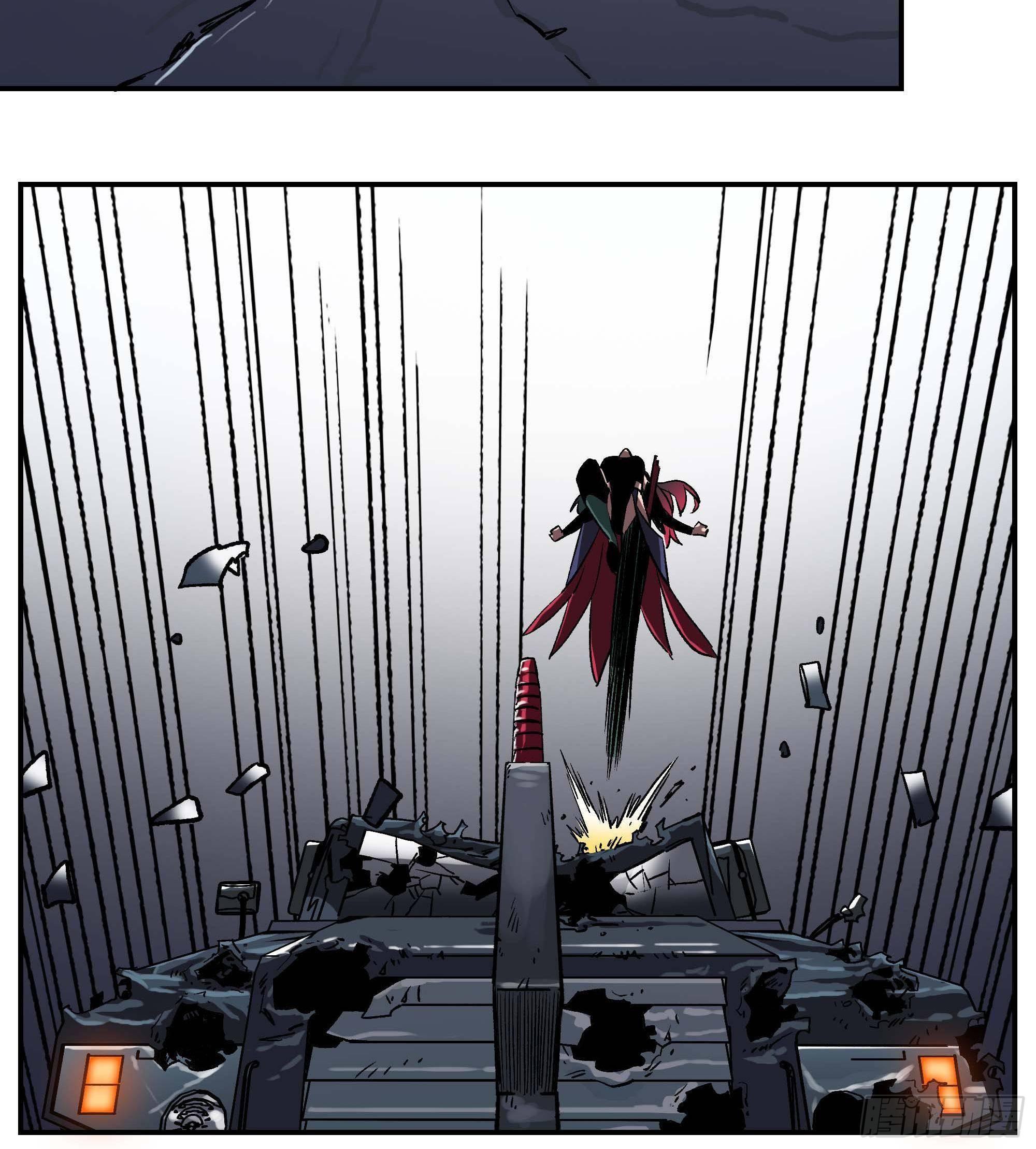 《新任教主想从良》二女劫道 第11页