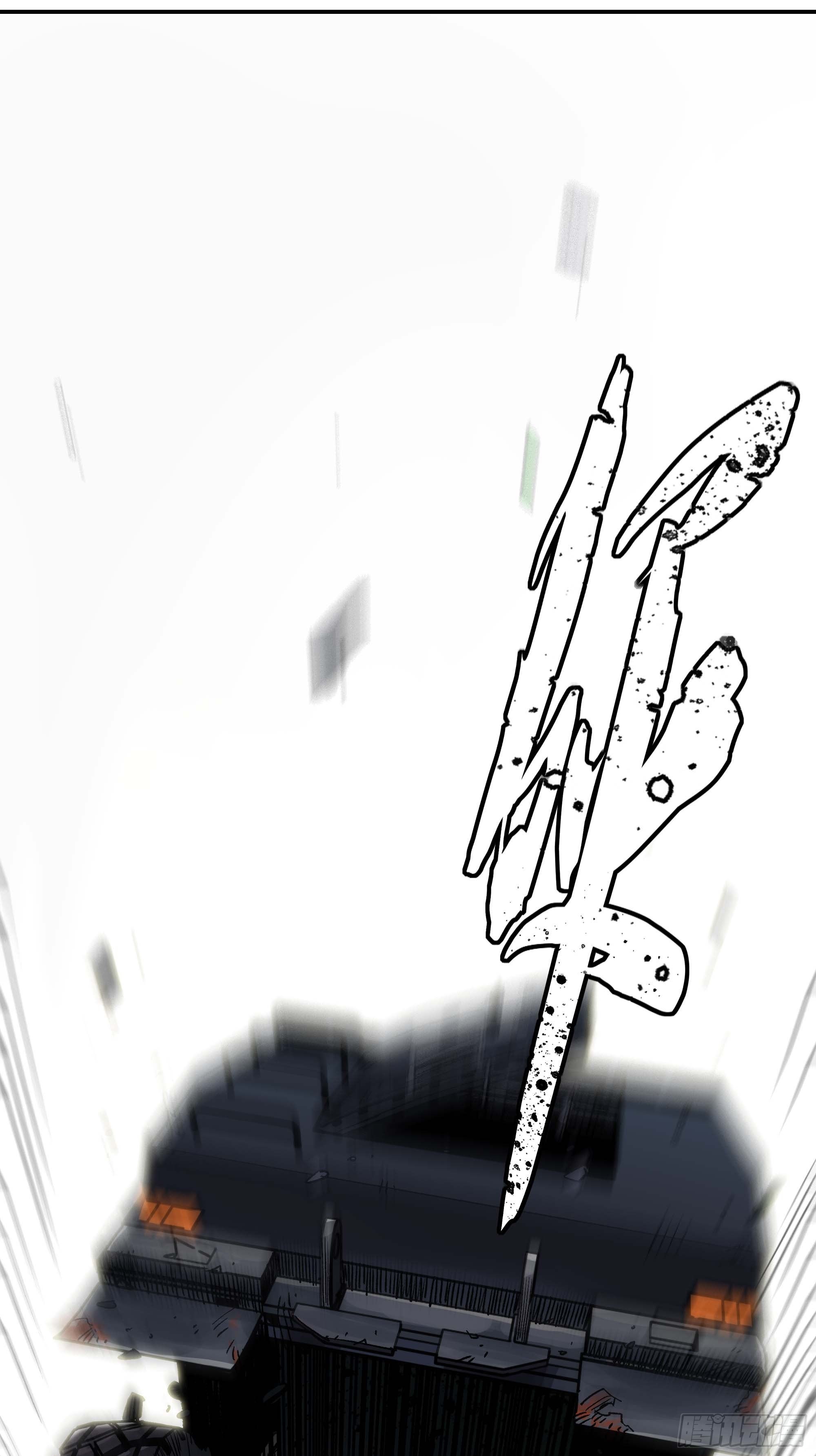 《新任教主想从良》二女劫道 第12页