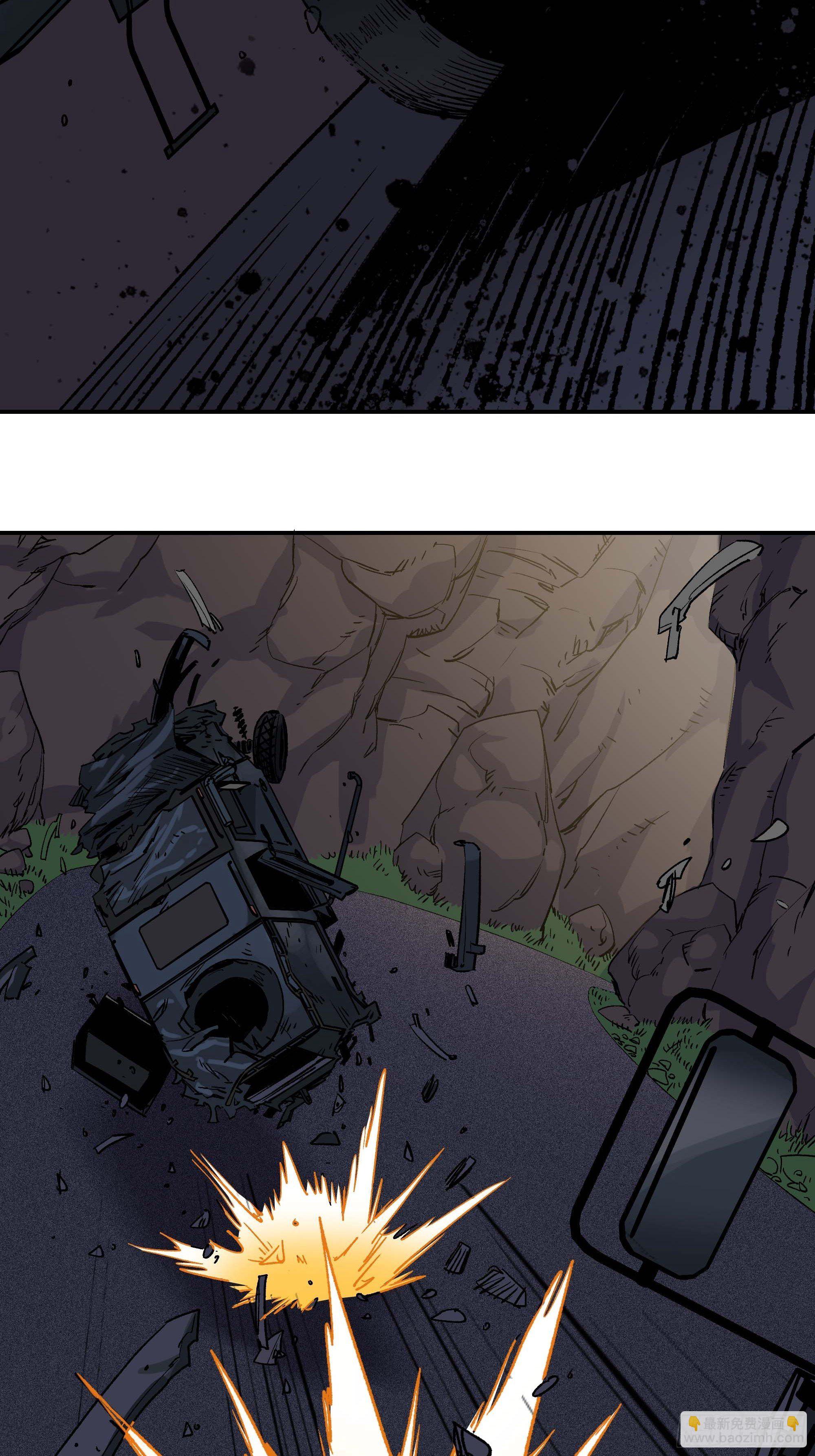《新任教主想从良》二女劫道 第16页