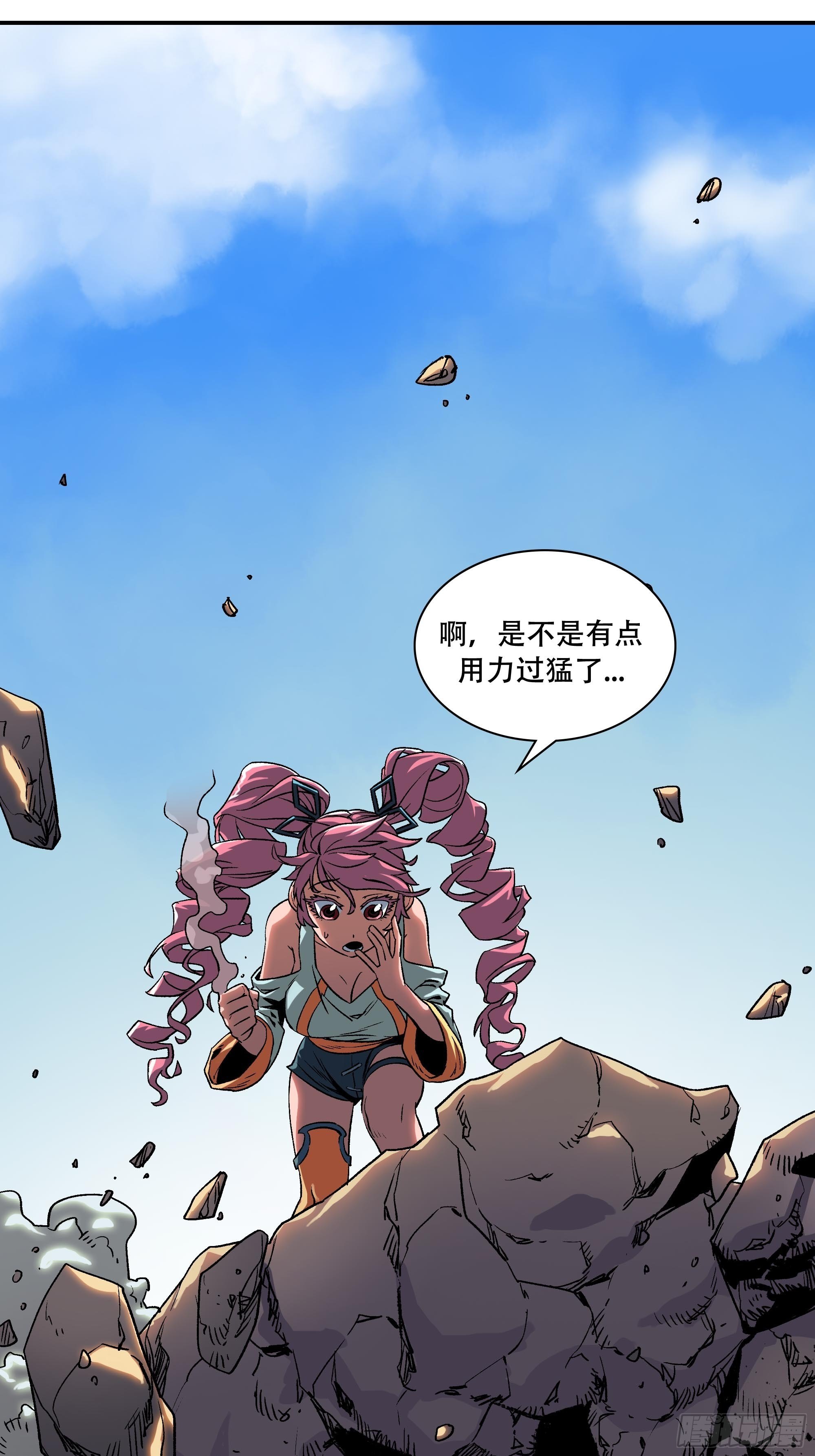 《新任教主想从良》二女劫道 第38页