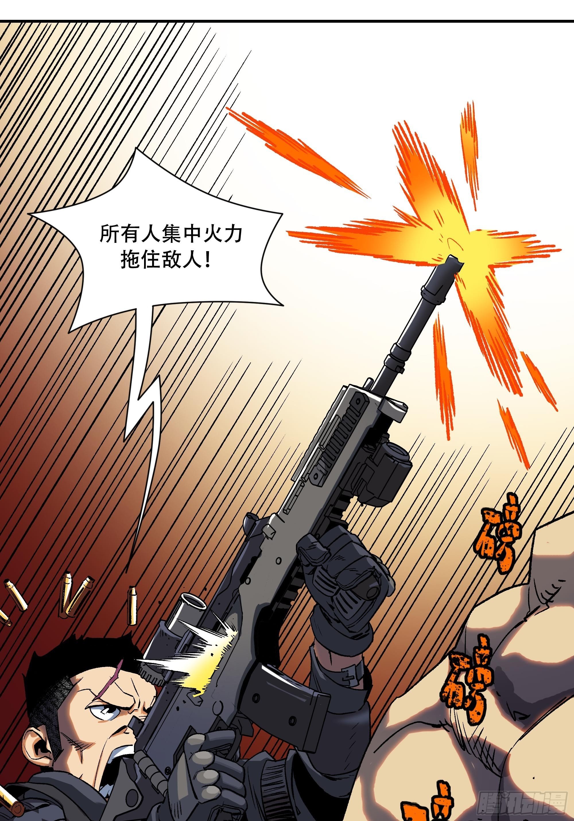 《新任教主想从良》二女劫道 第47页