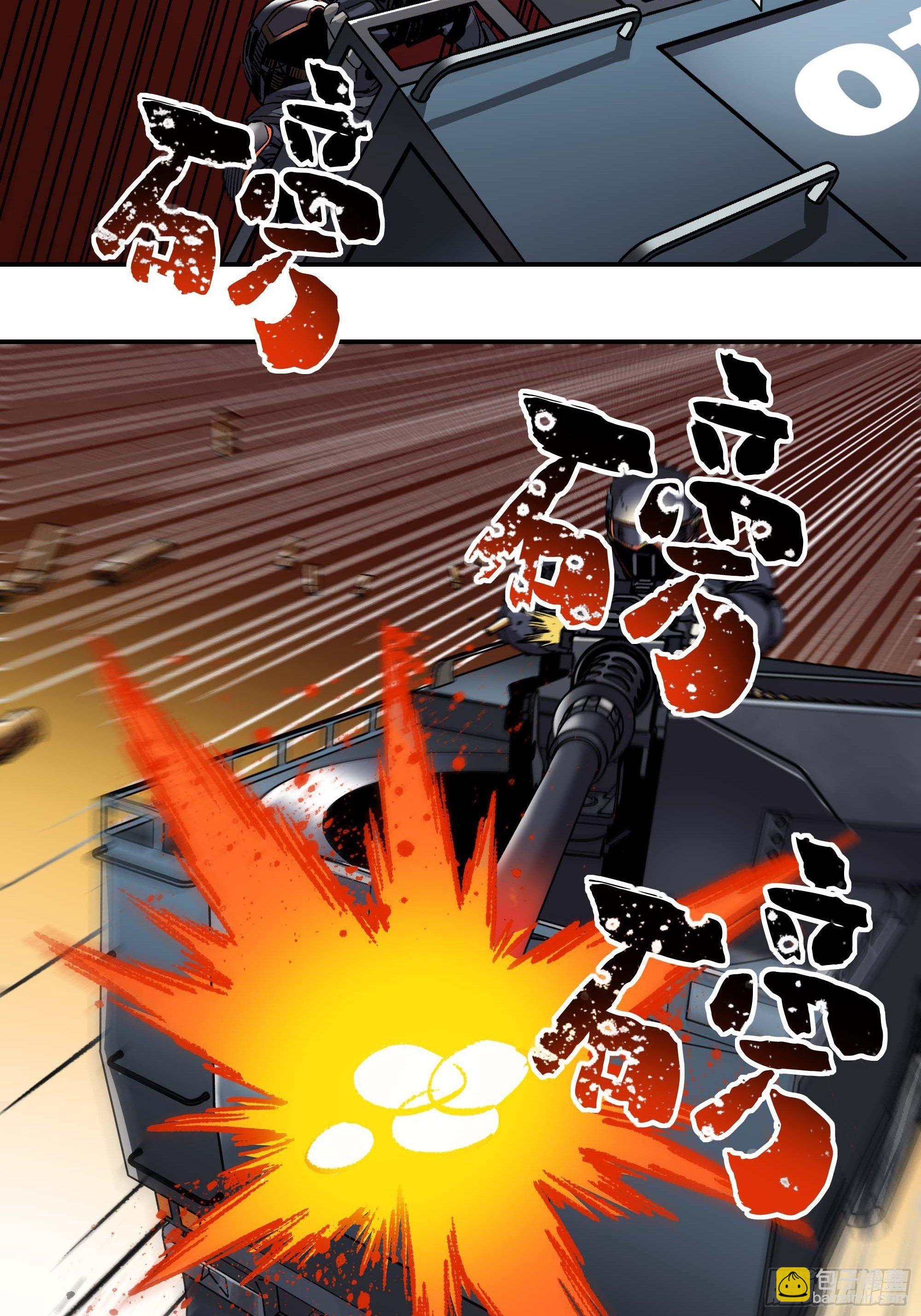 《新任教主想从良》二女劫道 第7页