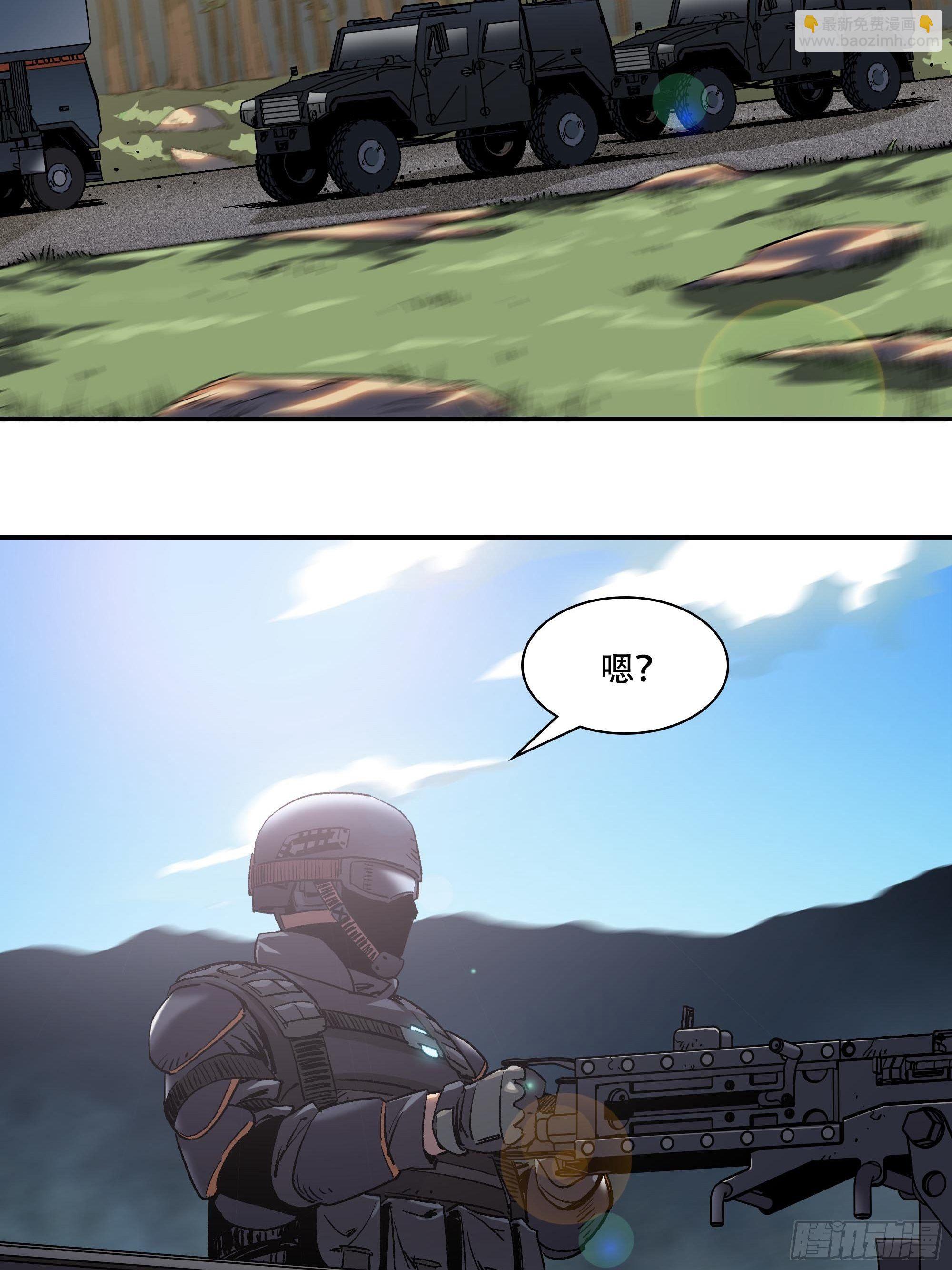 《新任教主想从良》袭击 第47页
