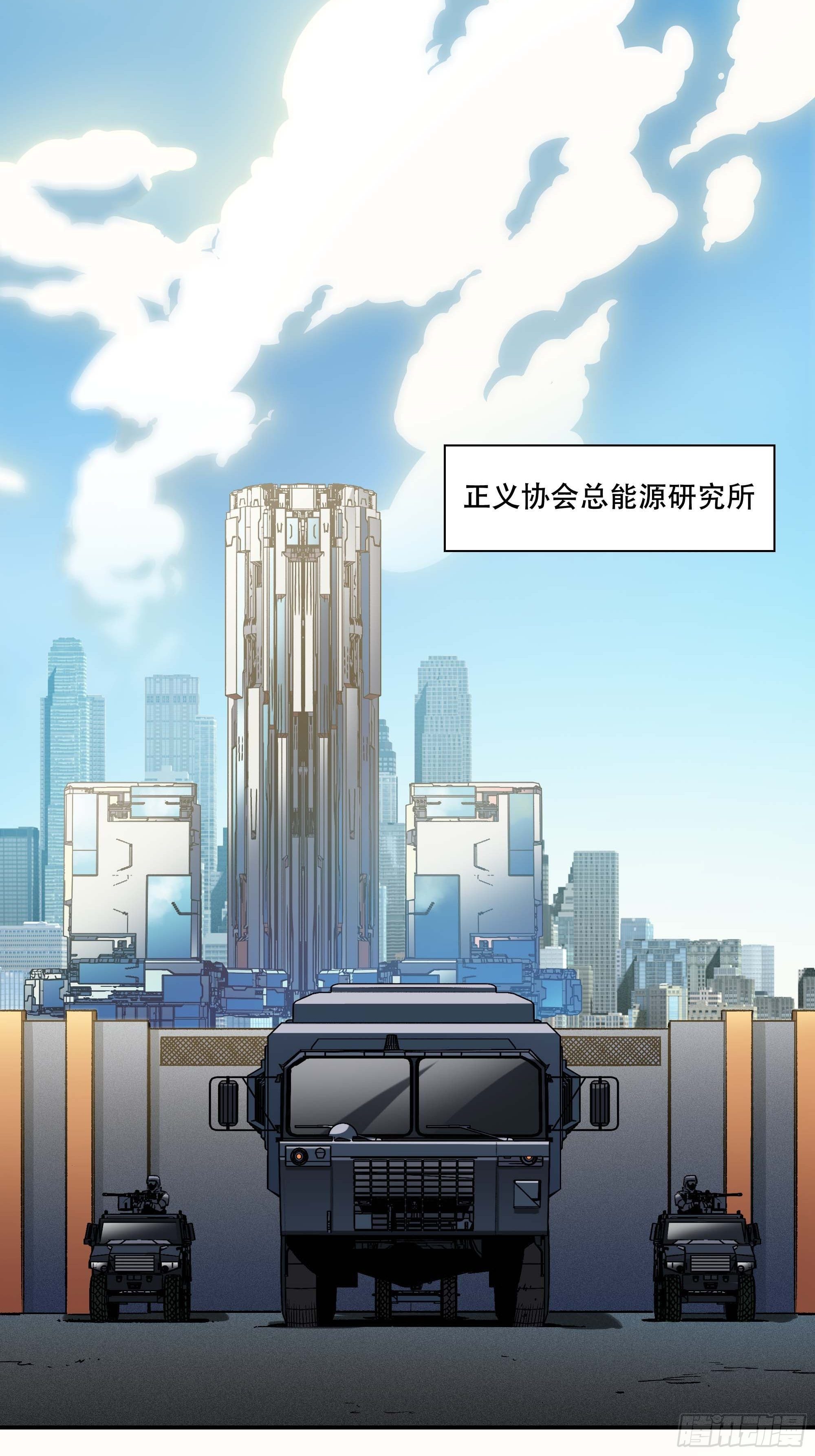 《新任教主想从良》袭击 第5页
