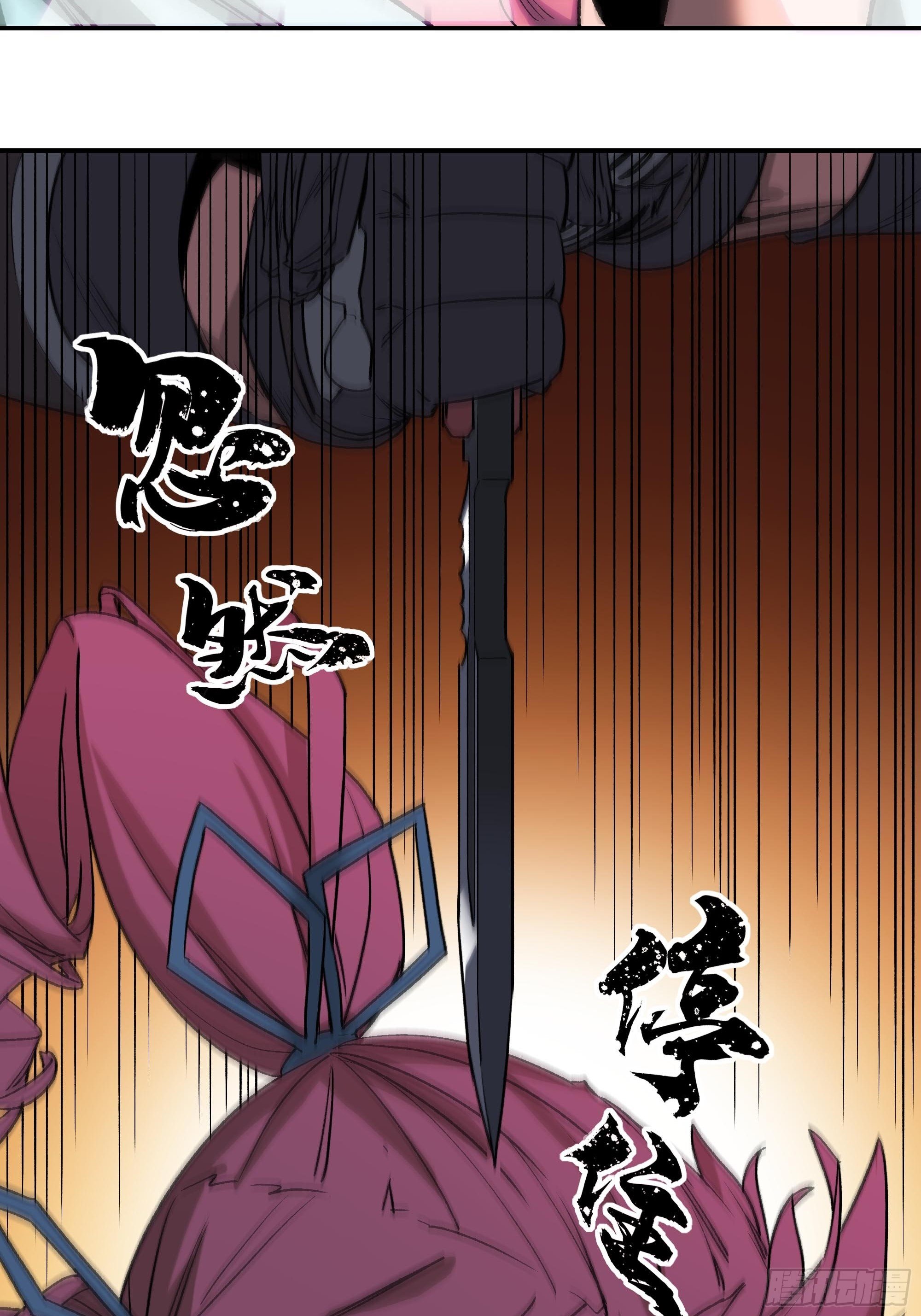 《新任教主想从良》小妹妹被打针了 第17页
