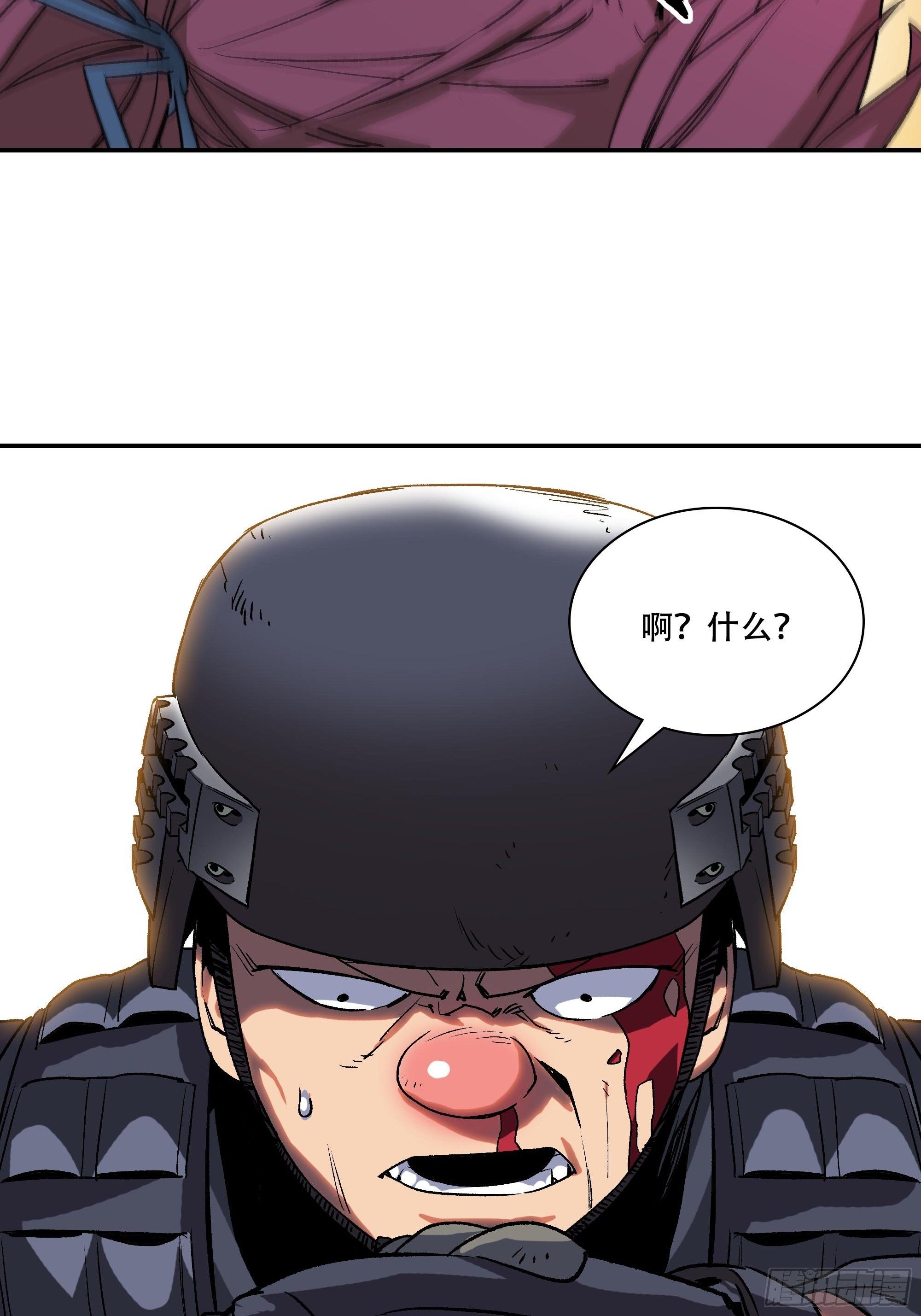 《新任教主想从良》小妹妹被打针了 第18页