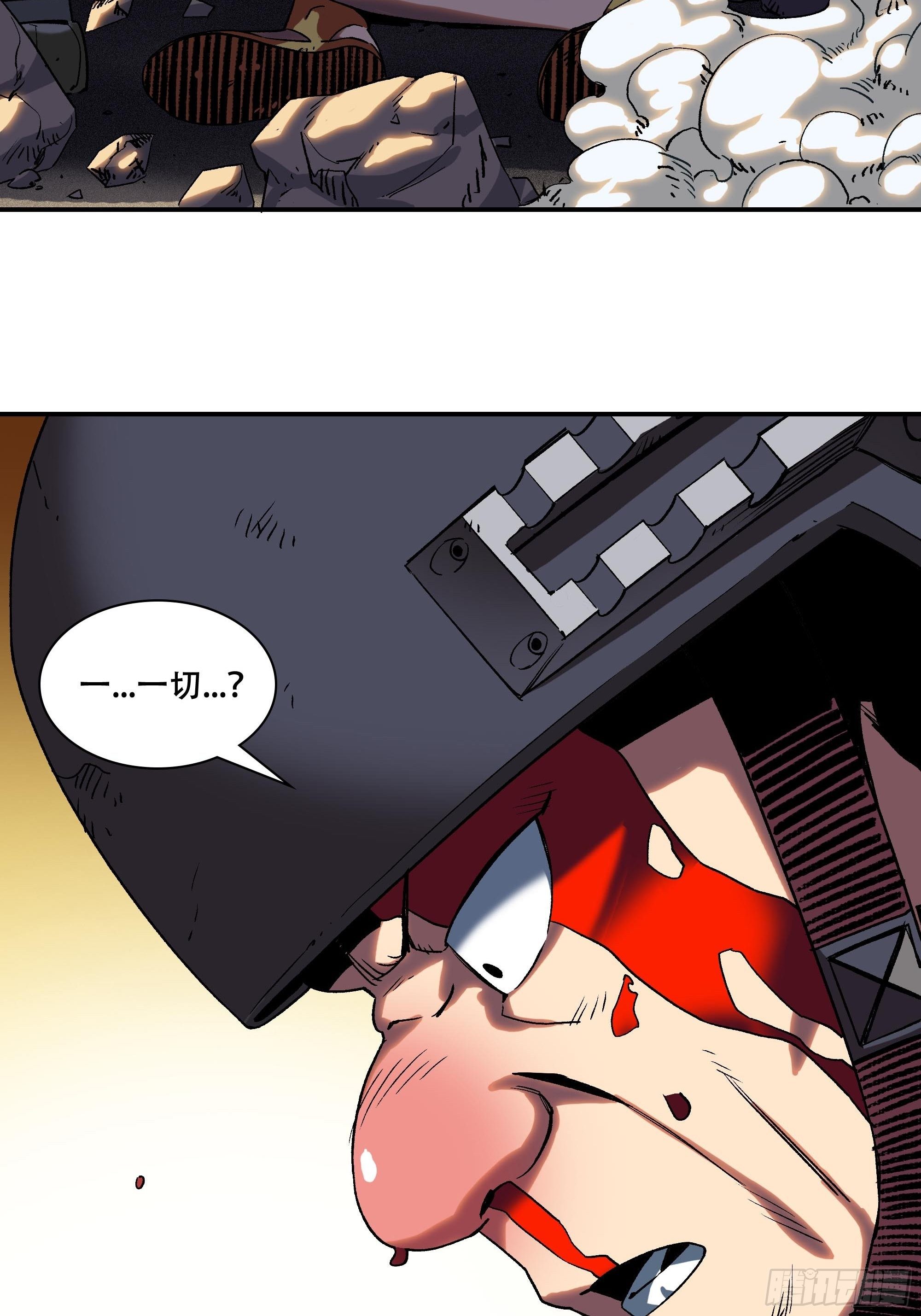 《新任教主想从良》小妹妹被打针了 第22页