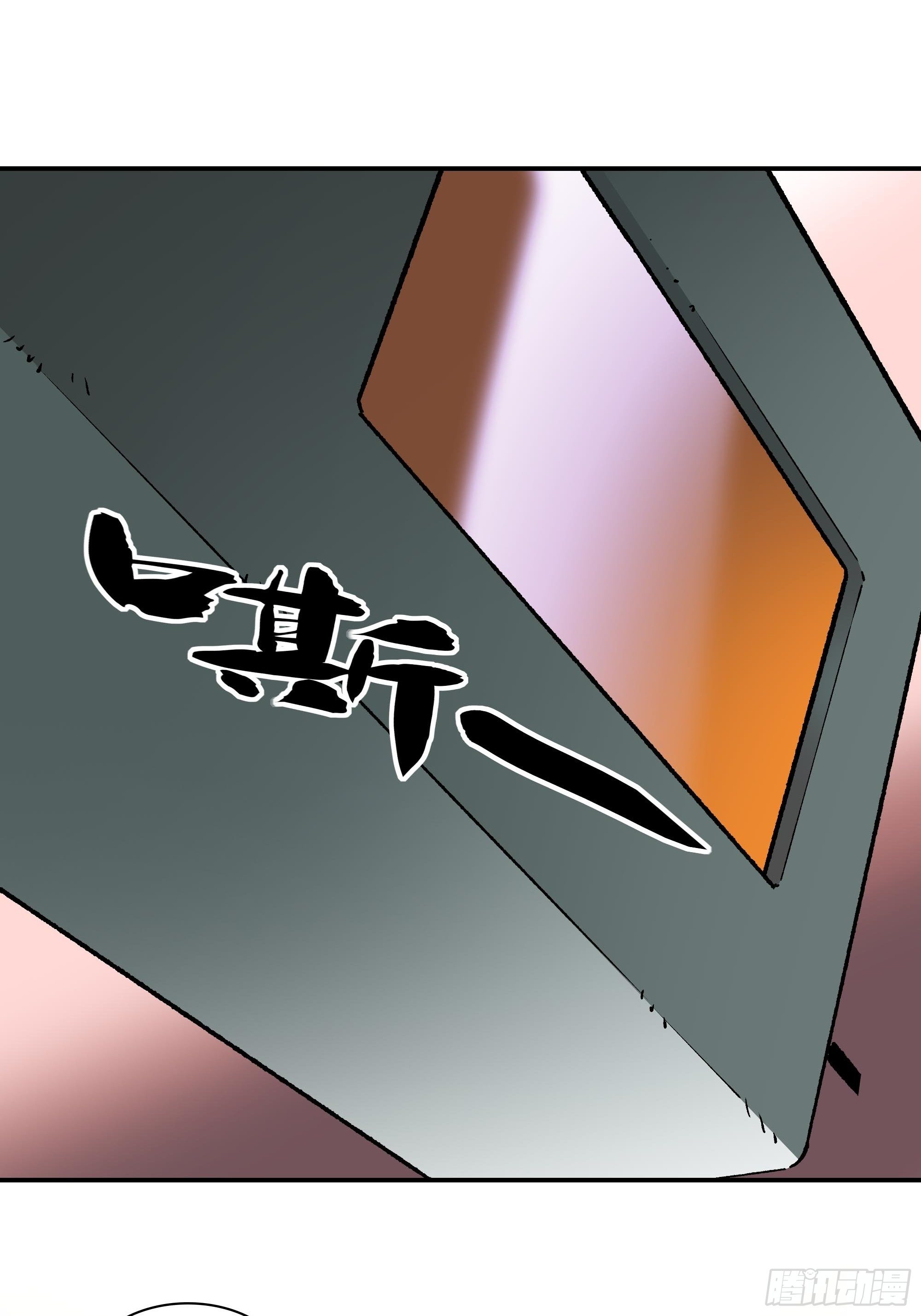 《新任教主想从良》小妹妹被打针了 第46页