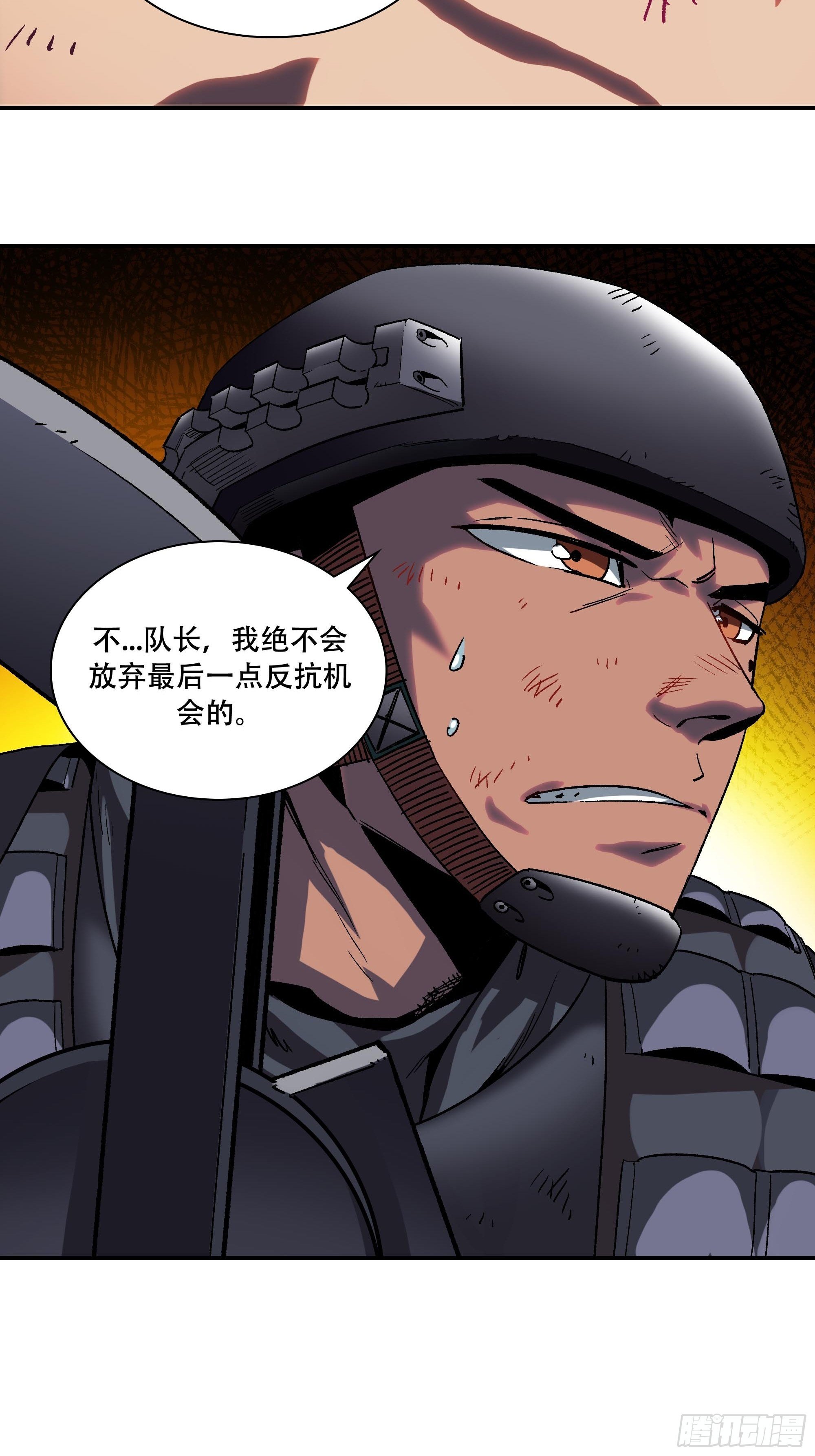 《新任教主想从良》我们上天吧 第13页