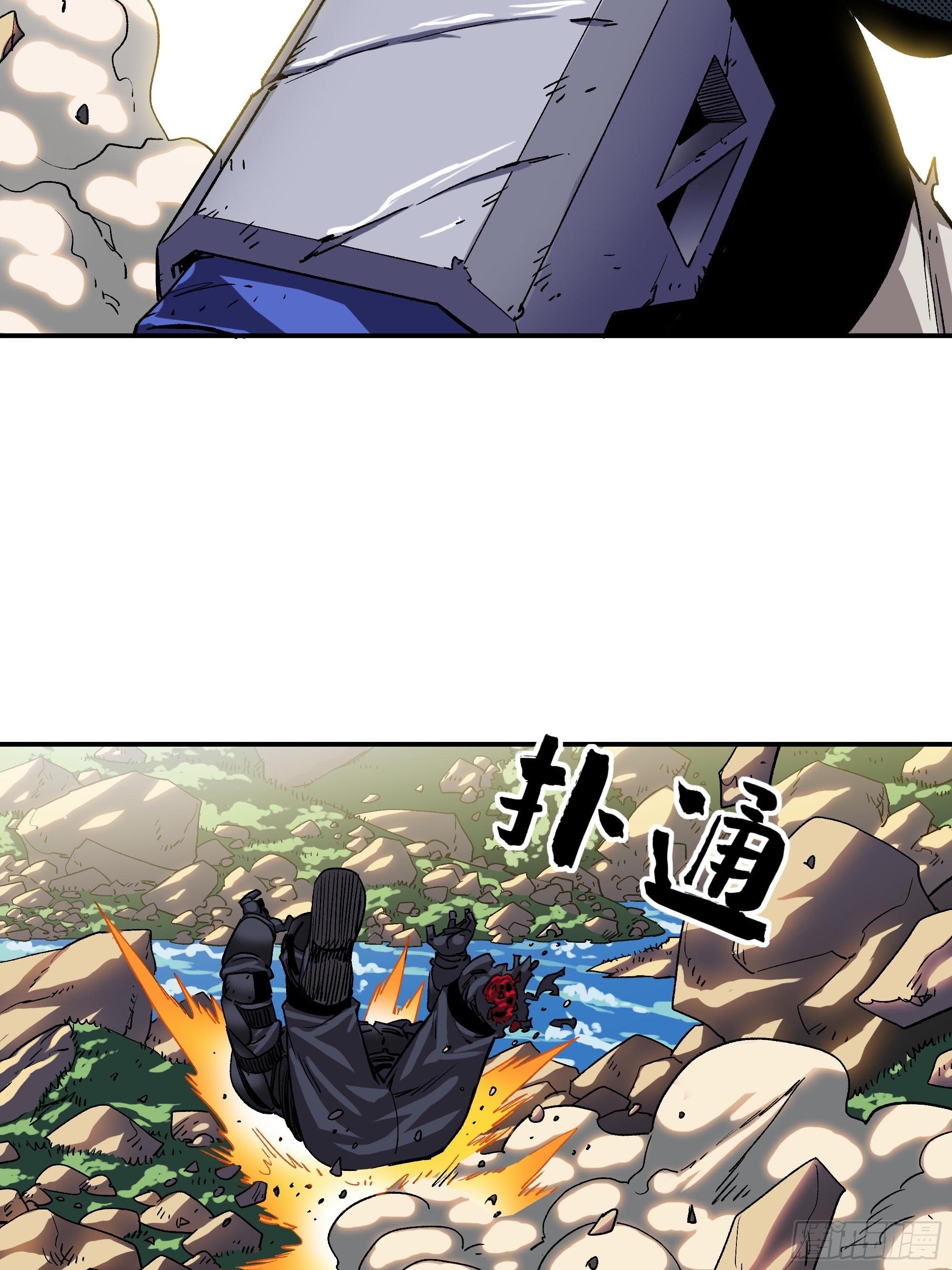 《新任教主想从良》我们上天吧 第31页