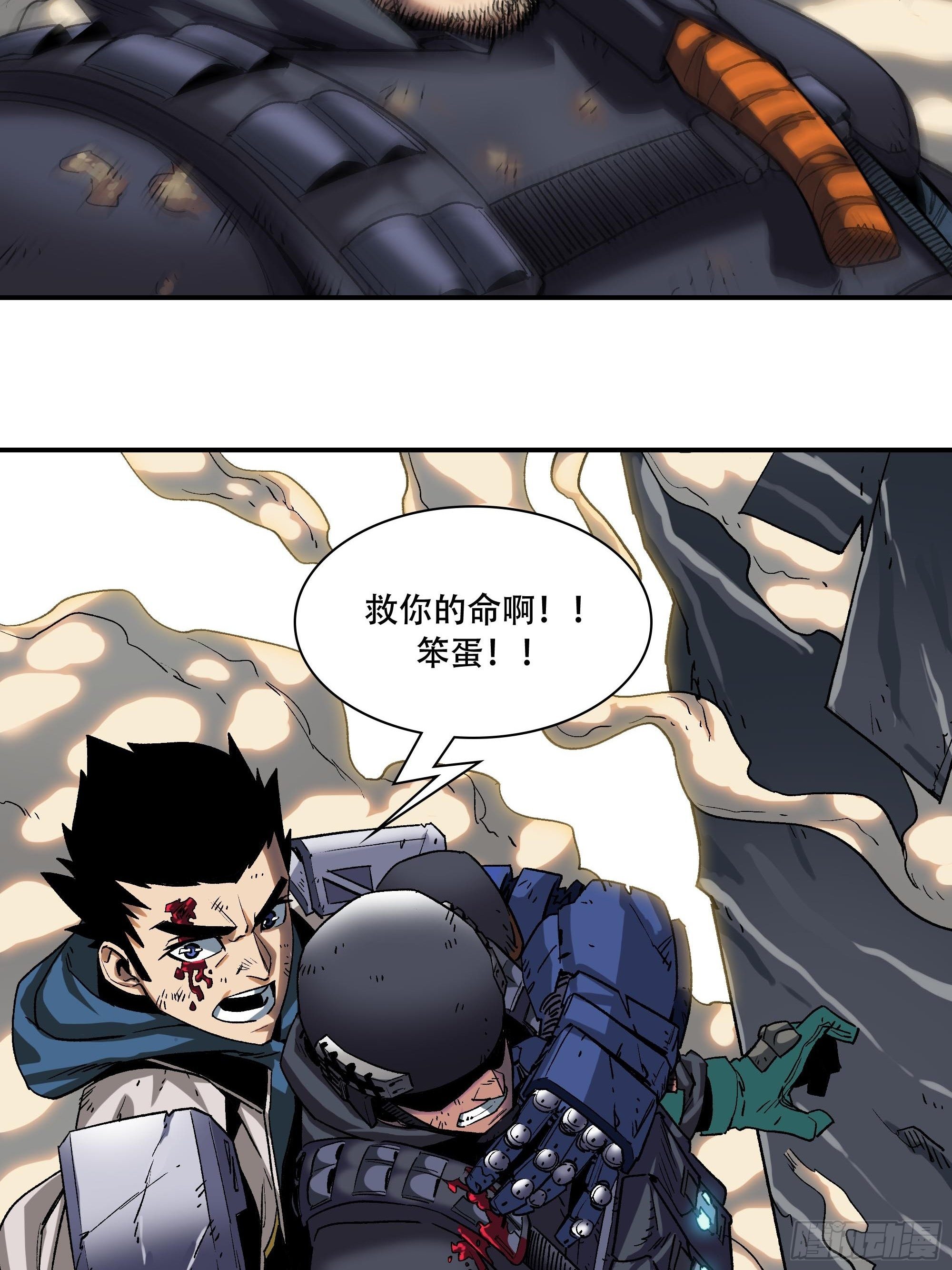 《新任教主想从良》我们上天吧 第33页