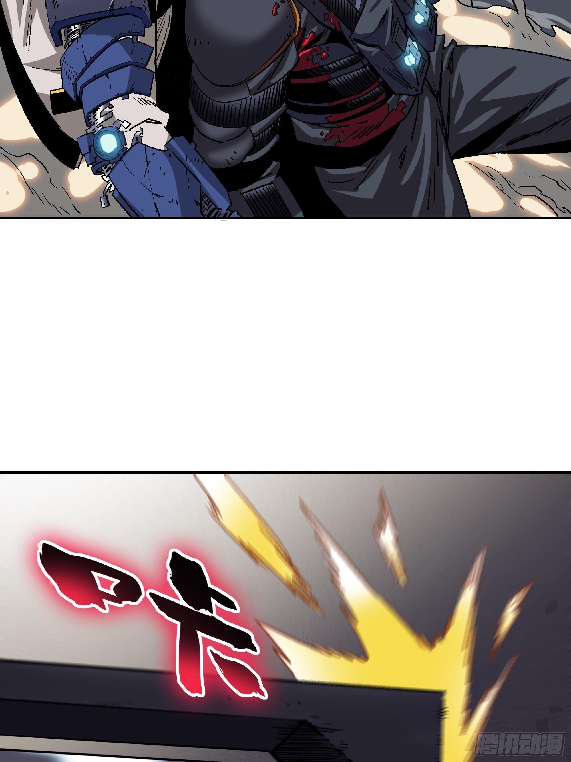 《新任教主想从良》我们上天吧 第34页