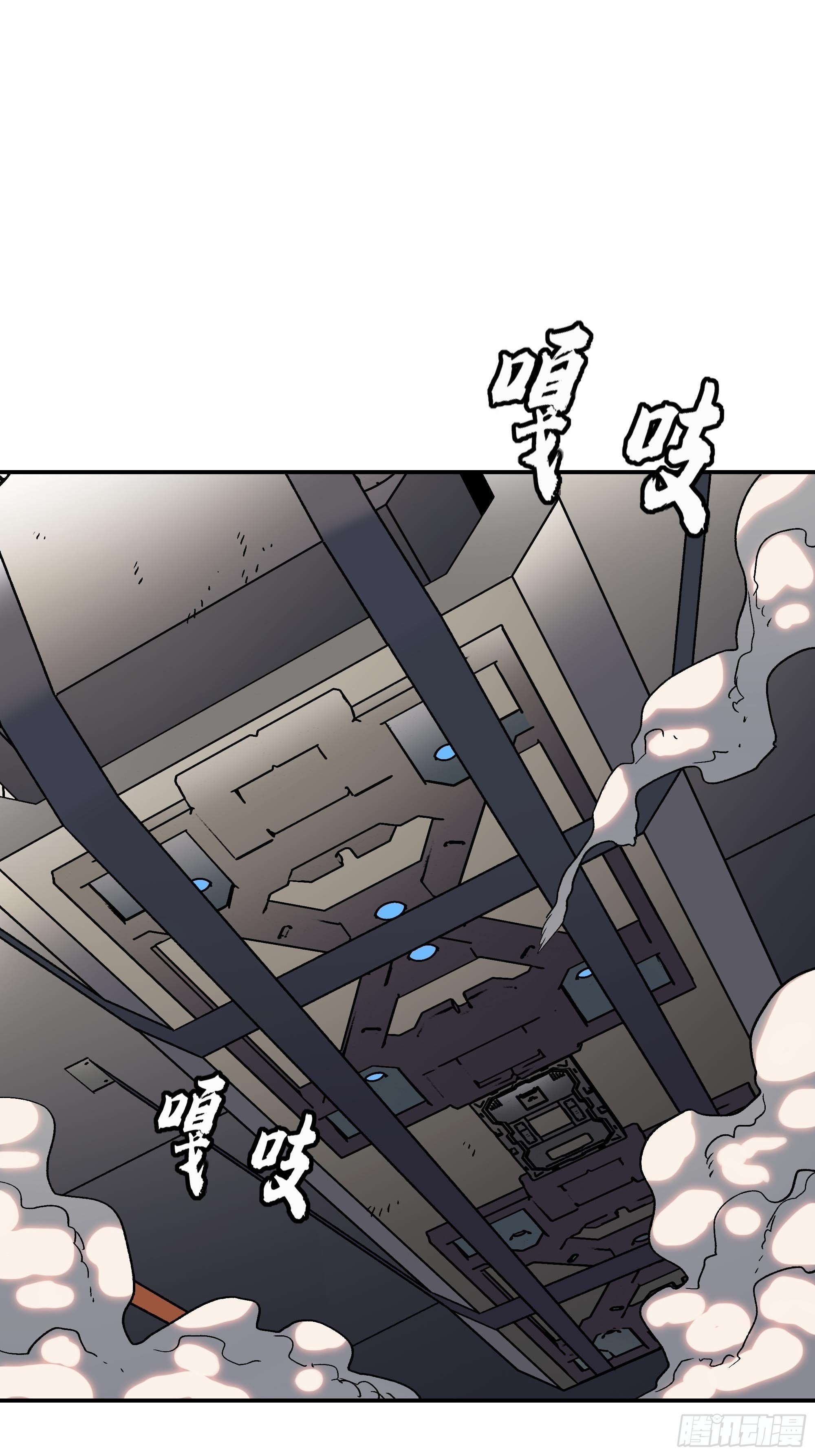 《新任教主想从良》我们上天吧 第7页