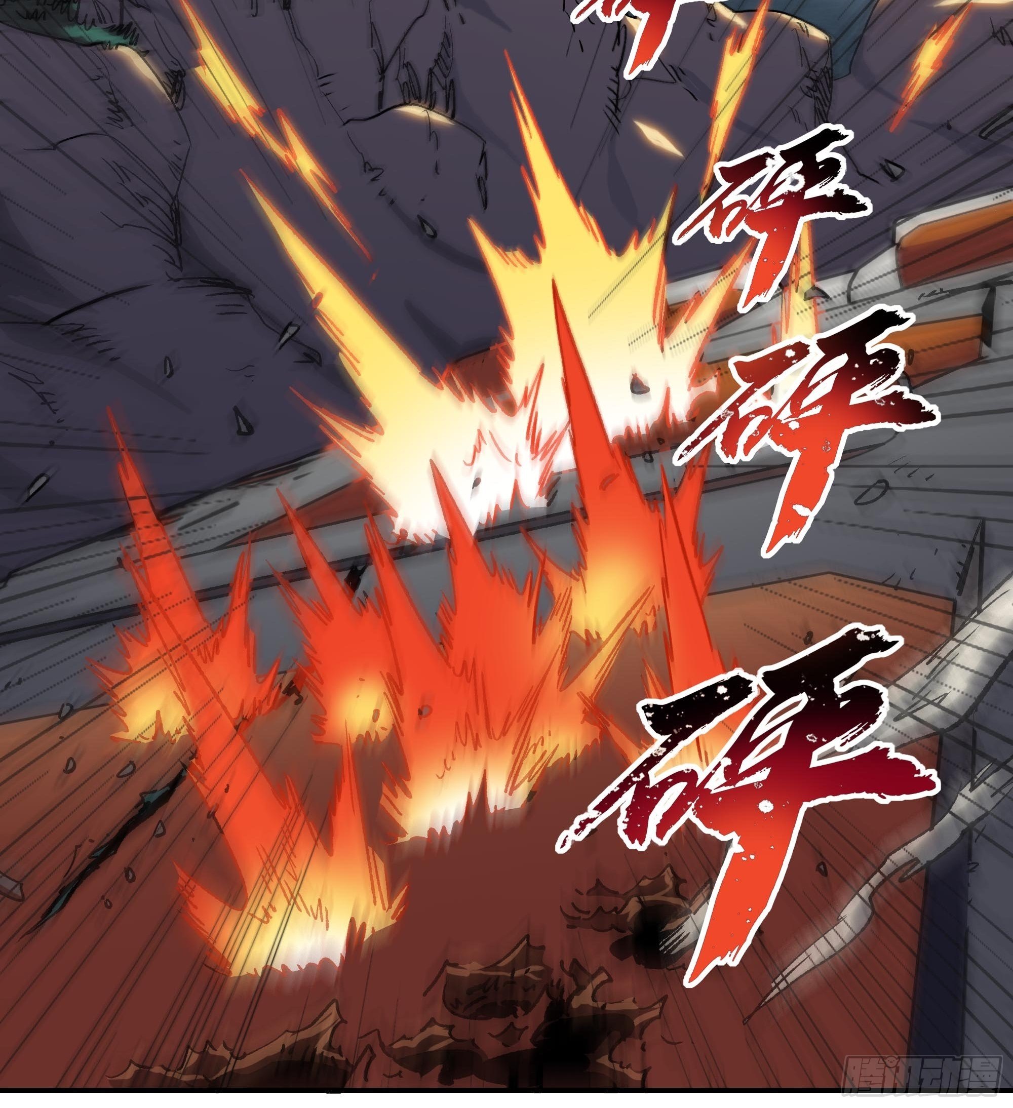 《新任教主想从良》夹在中间太难了 第10页