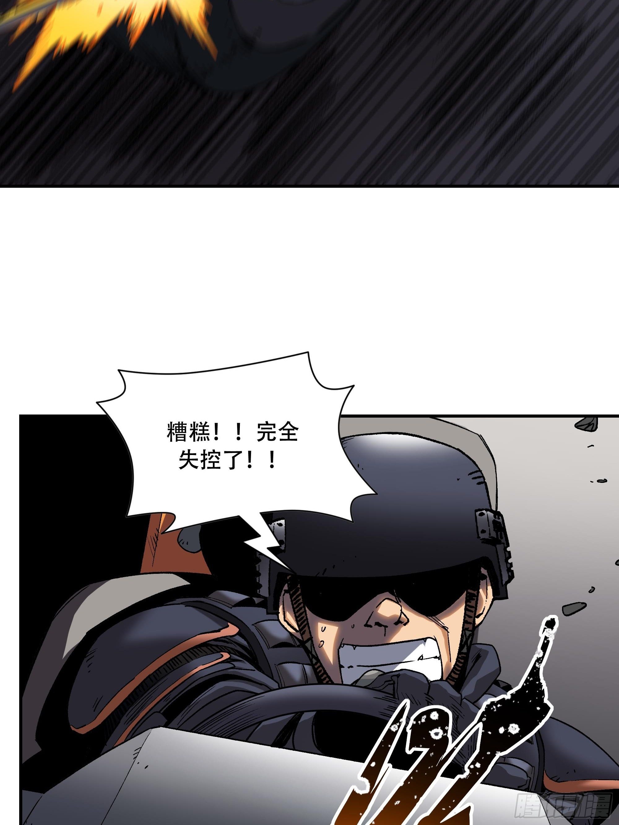 《新任教主想从良》夹在中间太难了 第15页