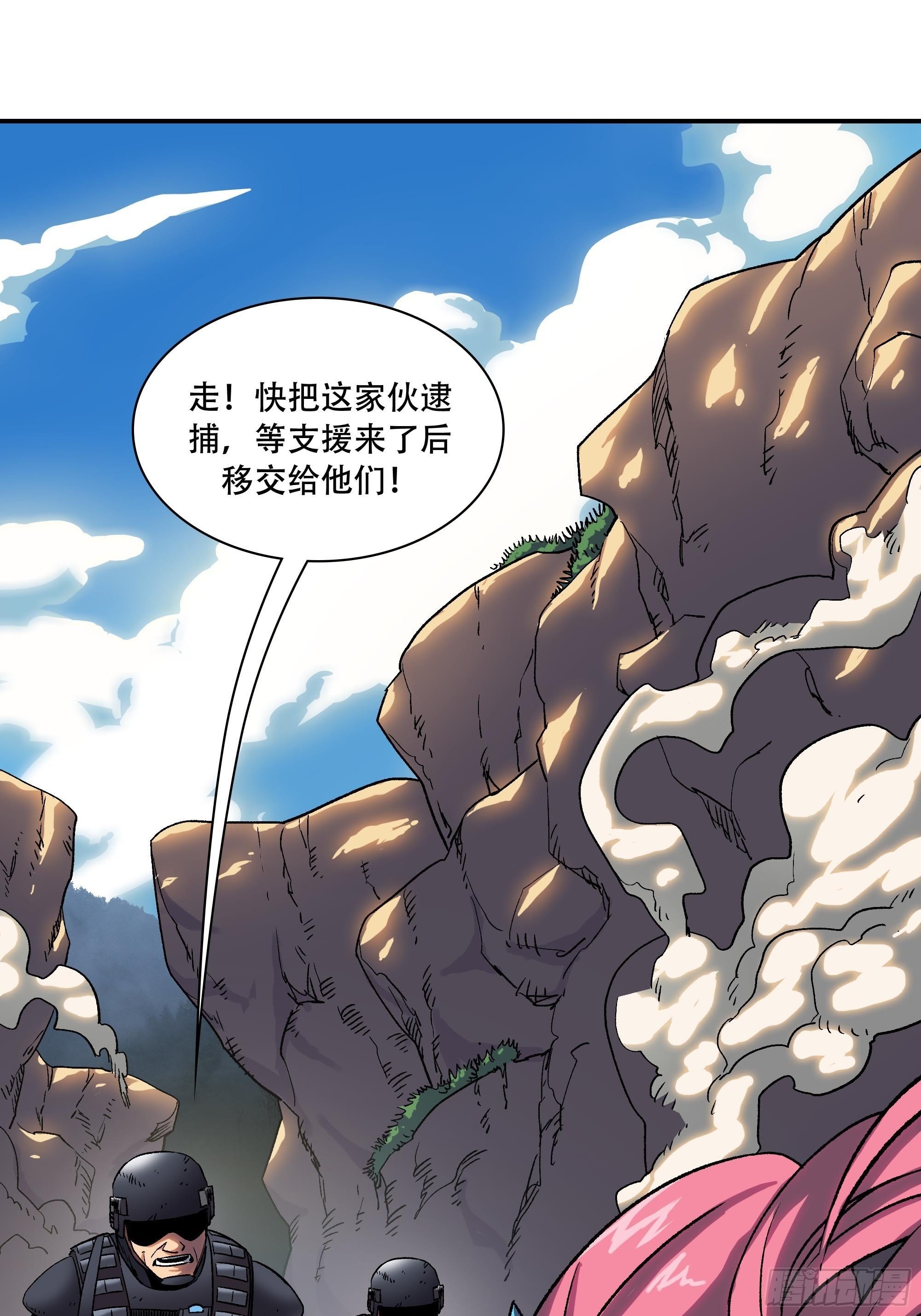 《新任教主想从良》夹在中间太难了 第22页