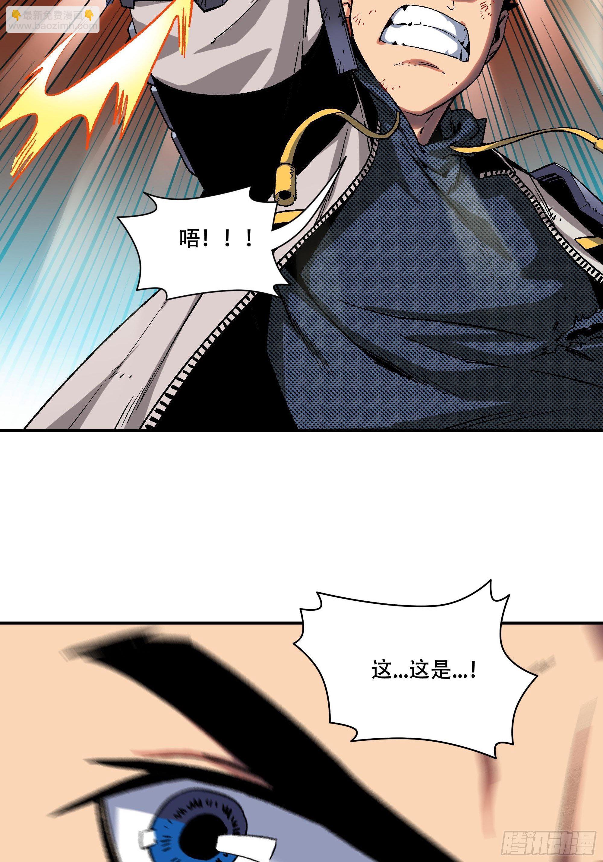 《新任教主想从良》夹在中间太难了 第27页
