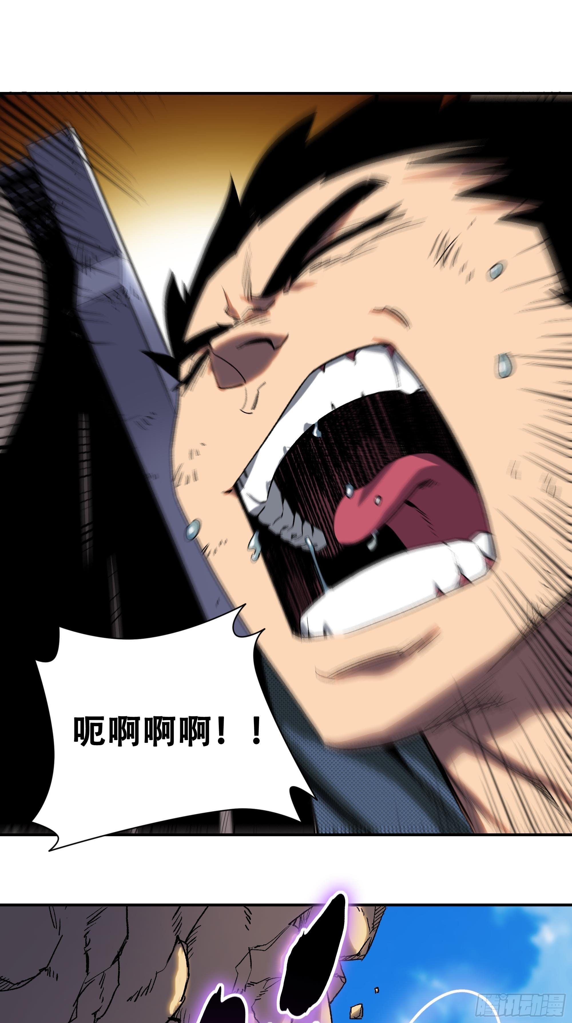 《新任教主想从良》夹在中间太难了 第32页