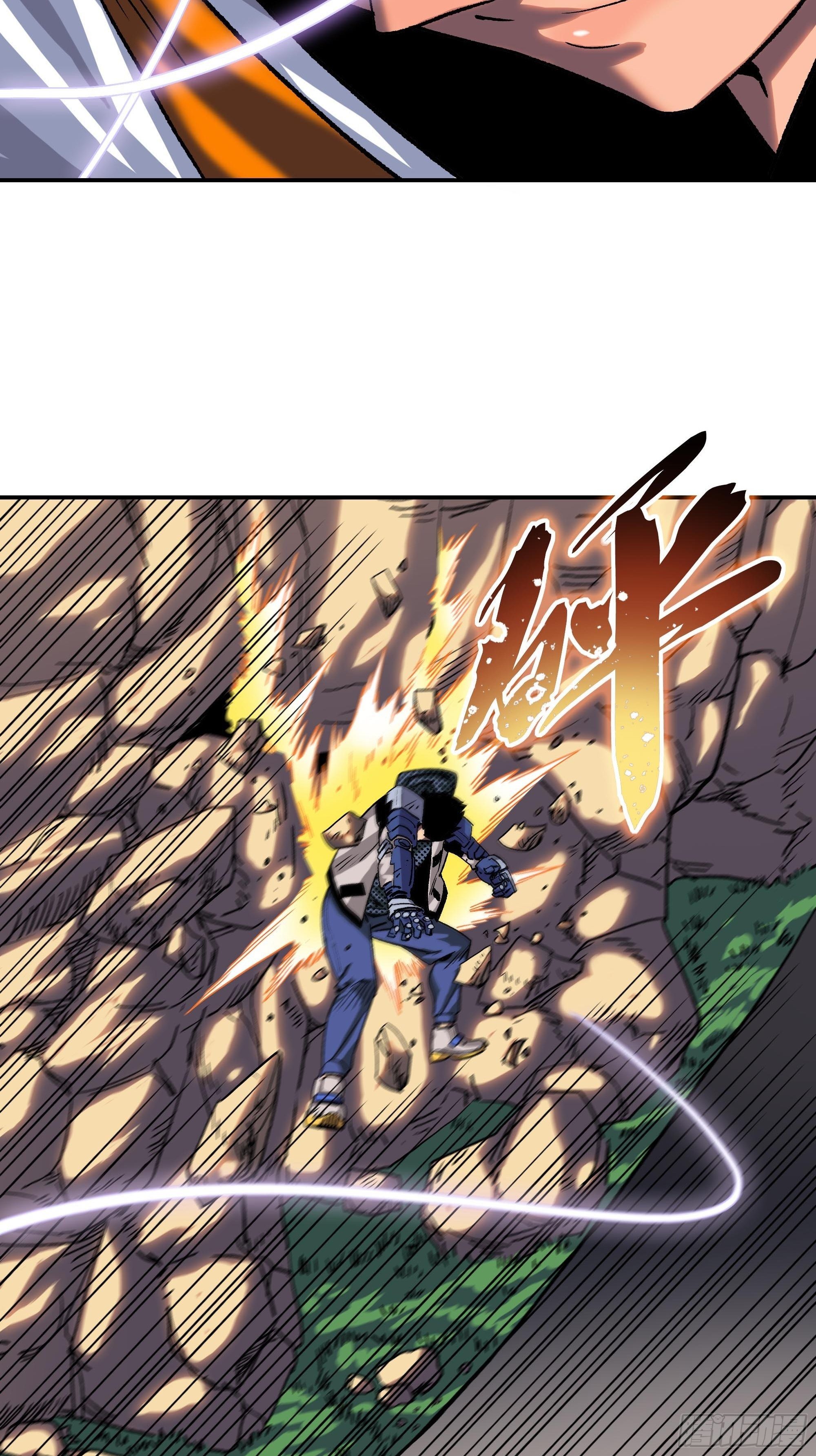 《新任教主想从良》夹在中间太难了 第38页