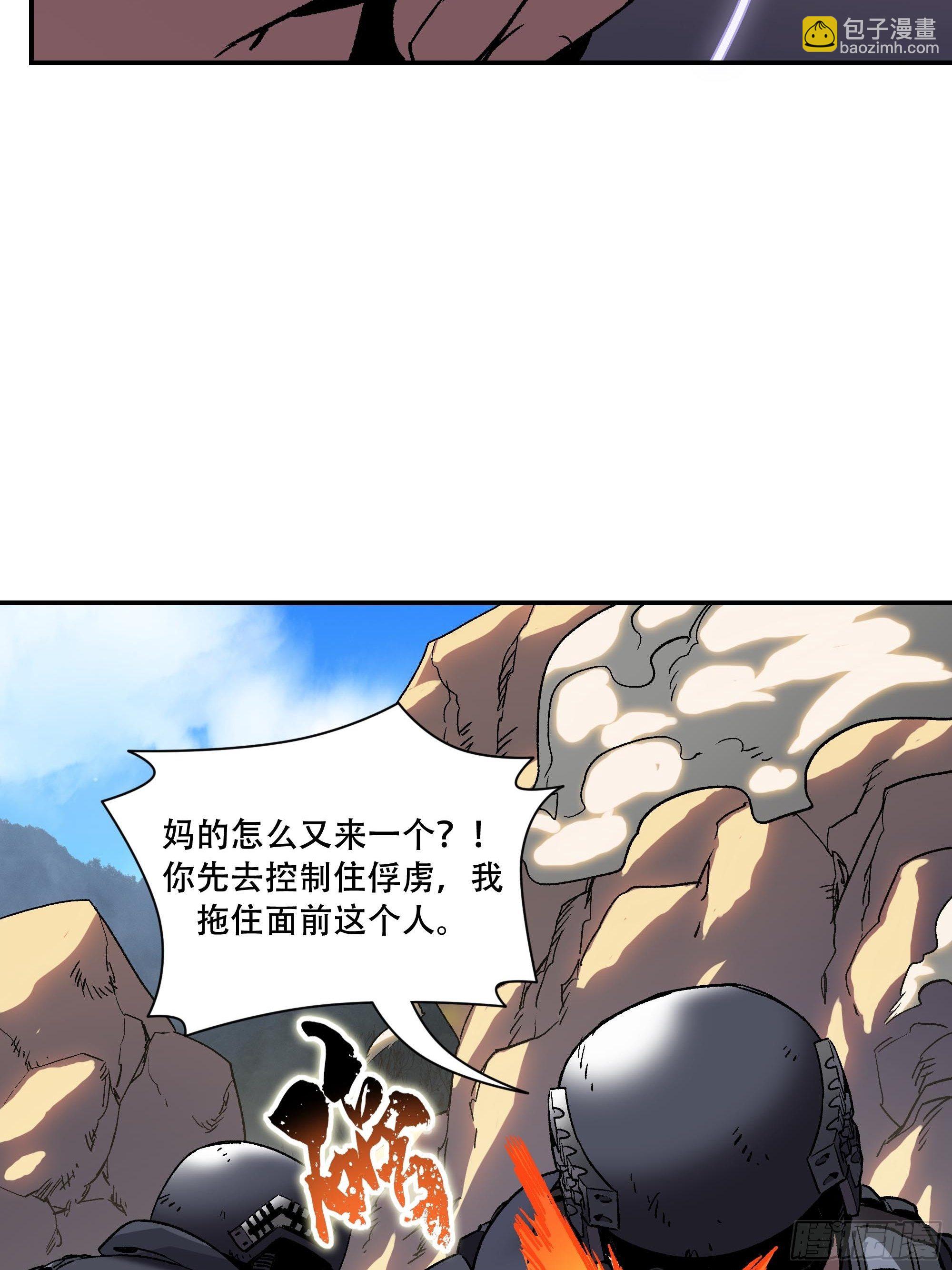 《新任教主想从良》夹在中间太难了 第42页