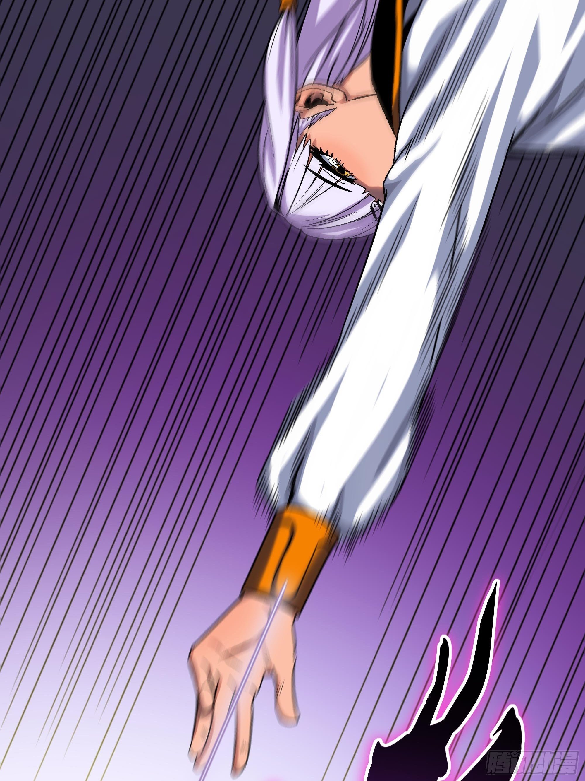 《新任教主想从良》夹在中间太难了 第46页