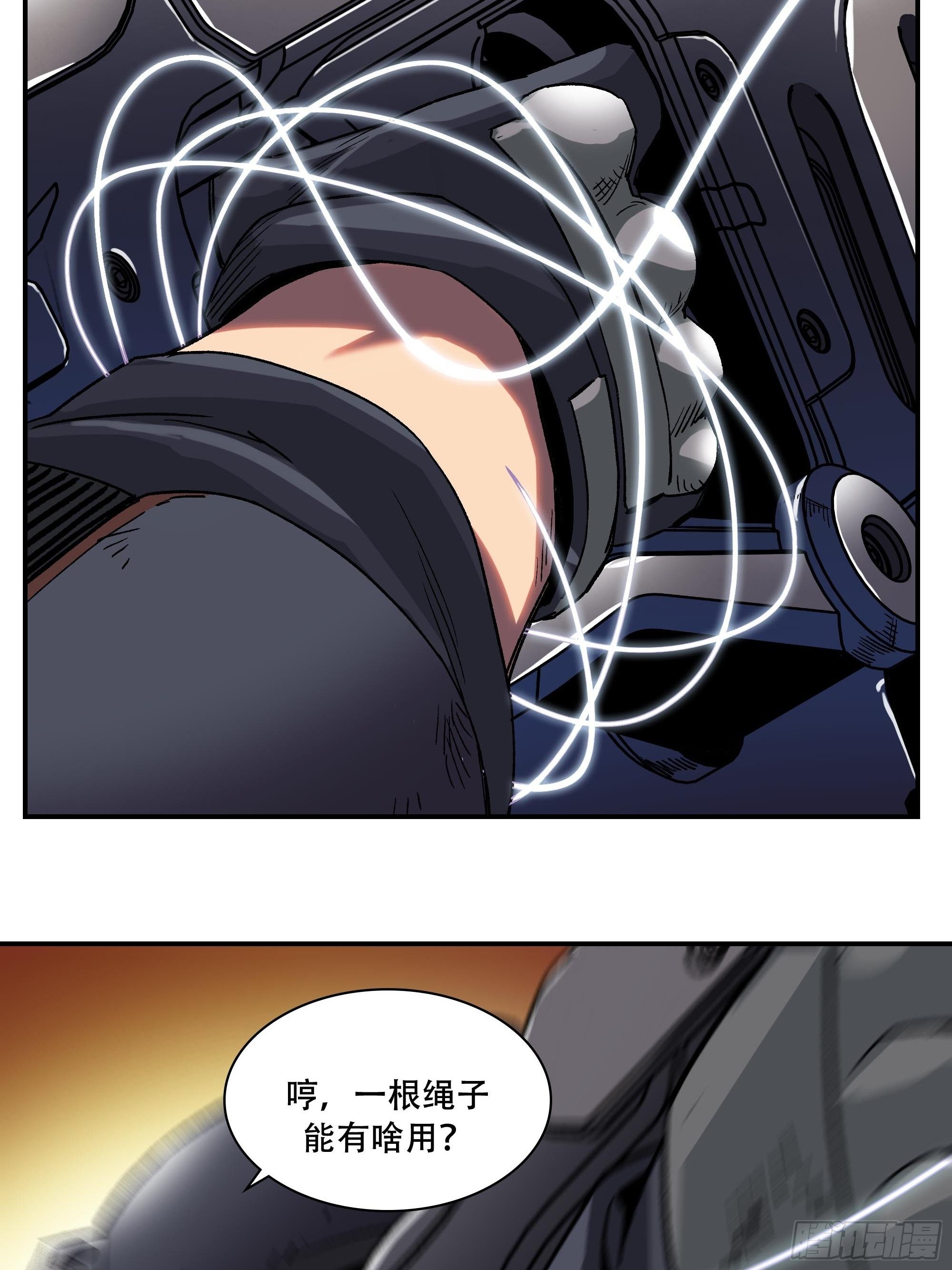 《新任教主想从良》夹在中间太难了 第48页