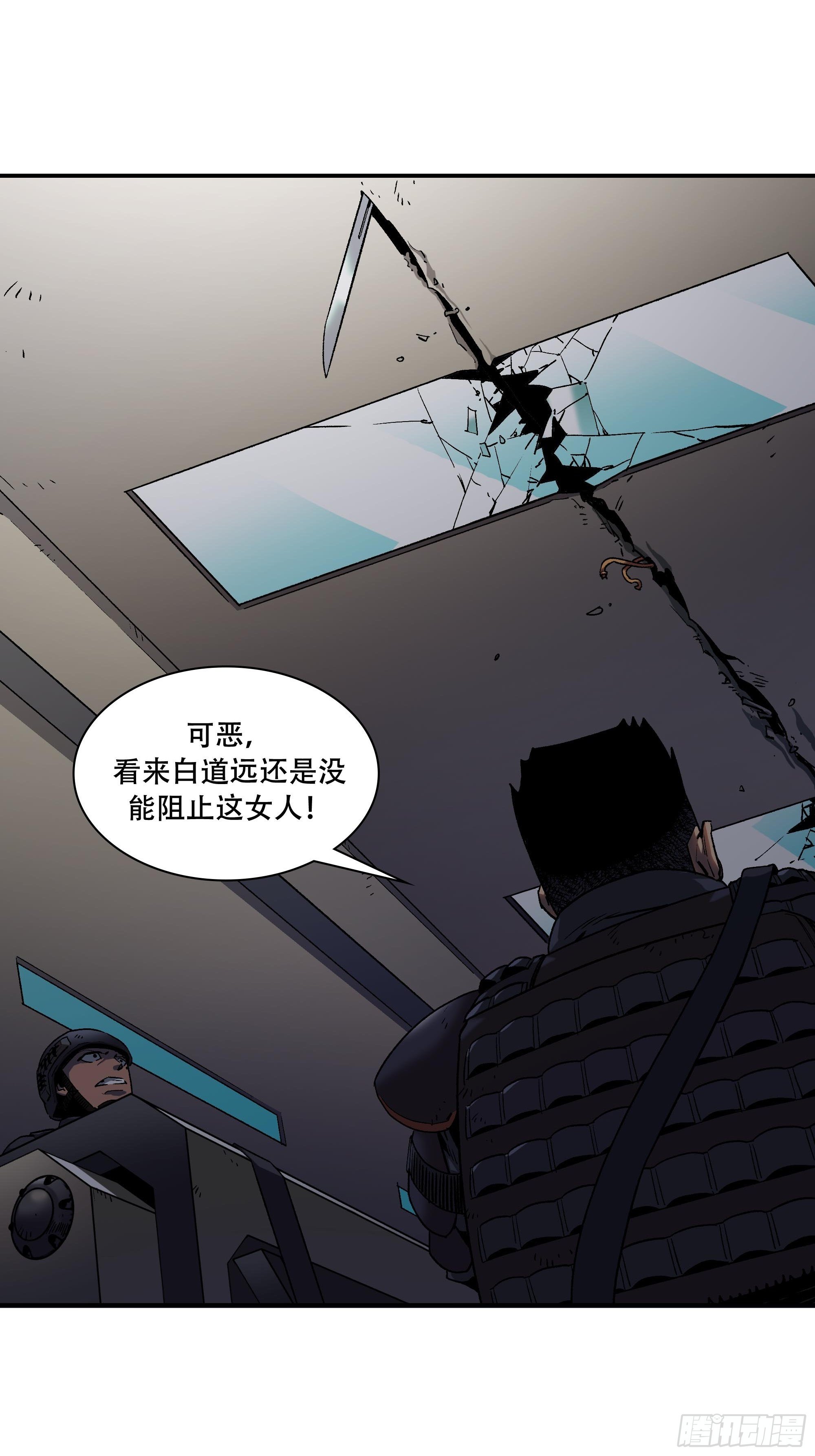 《新任教主想从良》夹在中间太难了 第5页