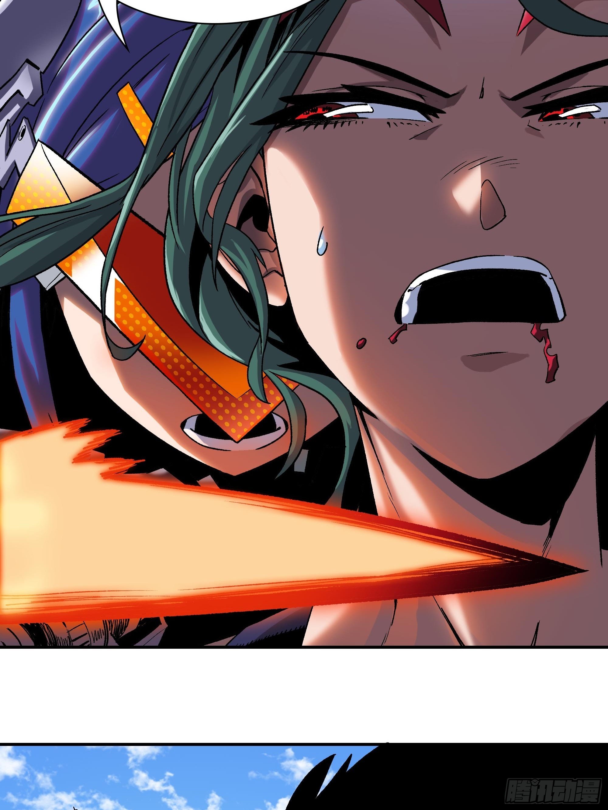 《新任教主想从良》被碾压了！！ 第11页